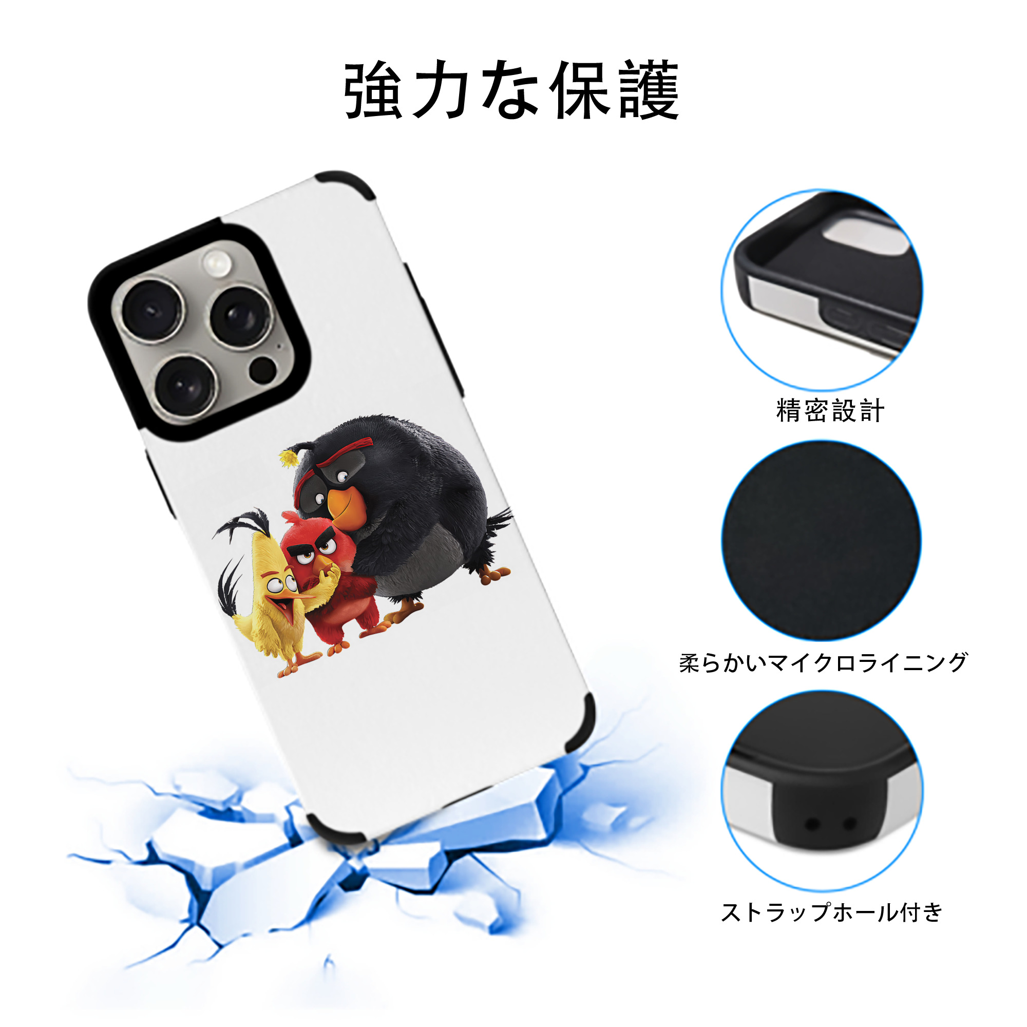 Angry Birds アングリーバード 【iPhone15ProMax対応】 PUレザー スマホケース 耐衝撃＆黄変防止