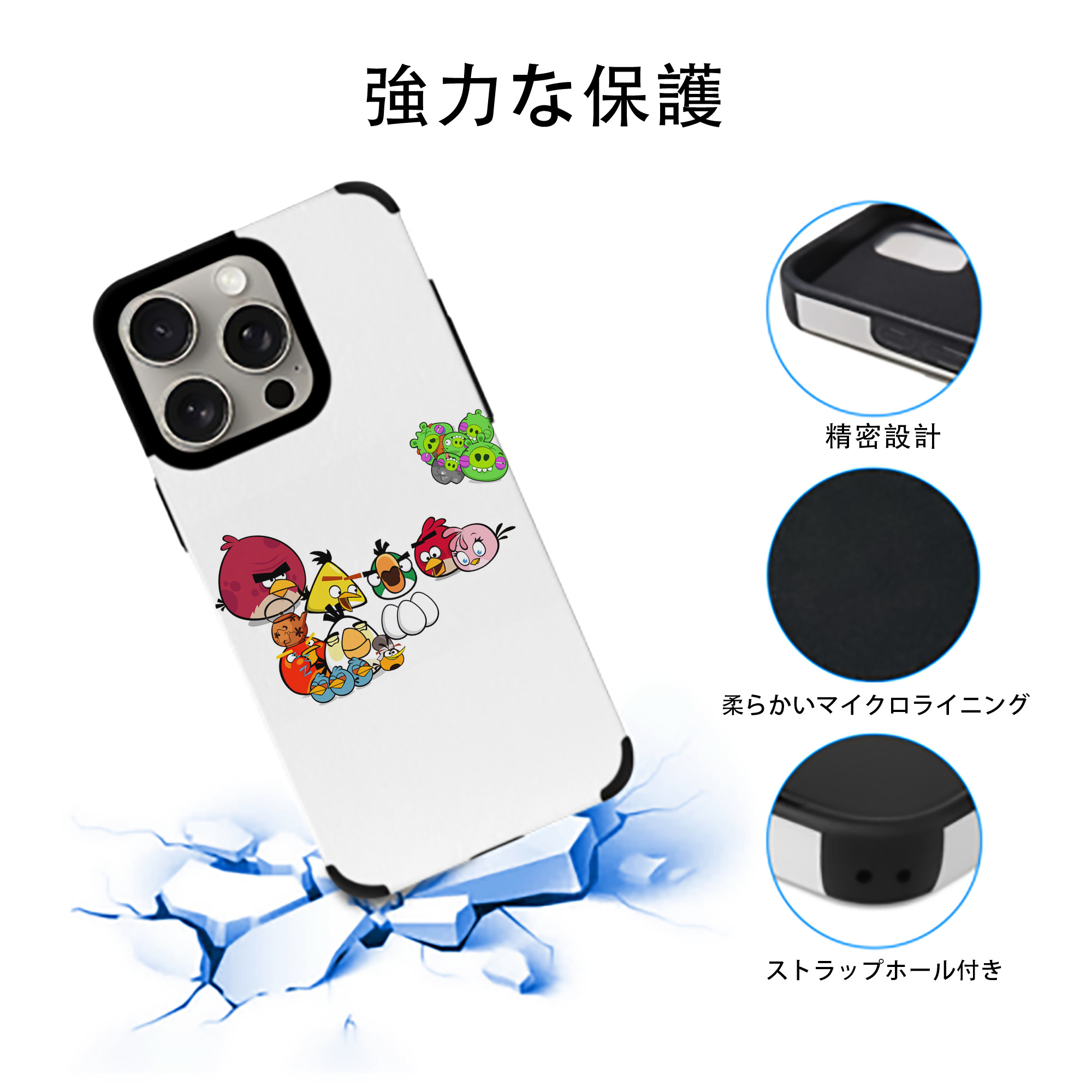 Angry Birds アングリーバード 【iPhone15ProMax対応】 PUレザー スマホケース 耐衝撃＆黄変防止