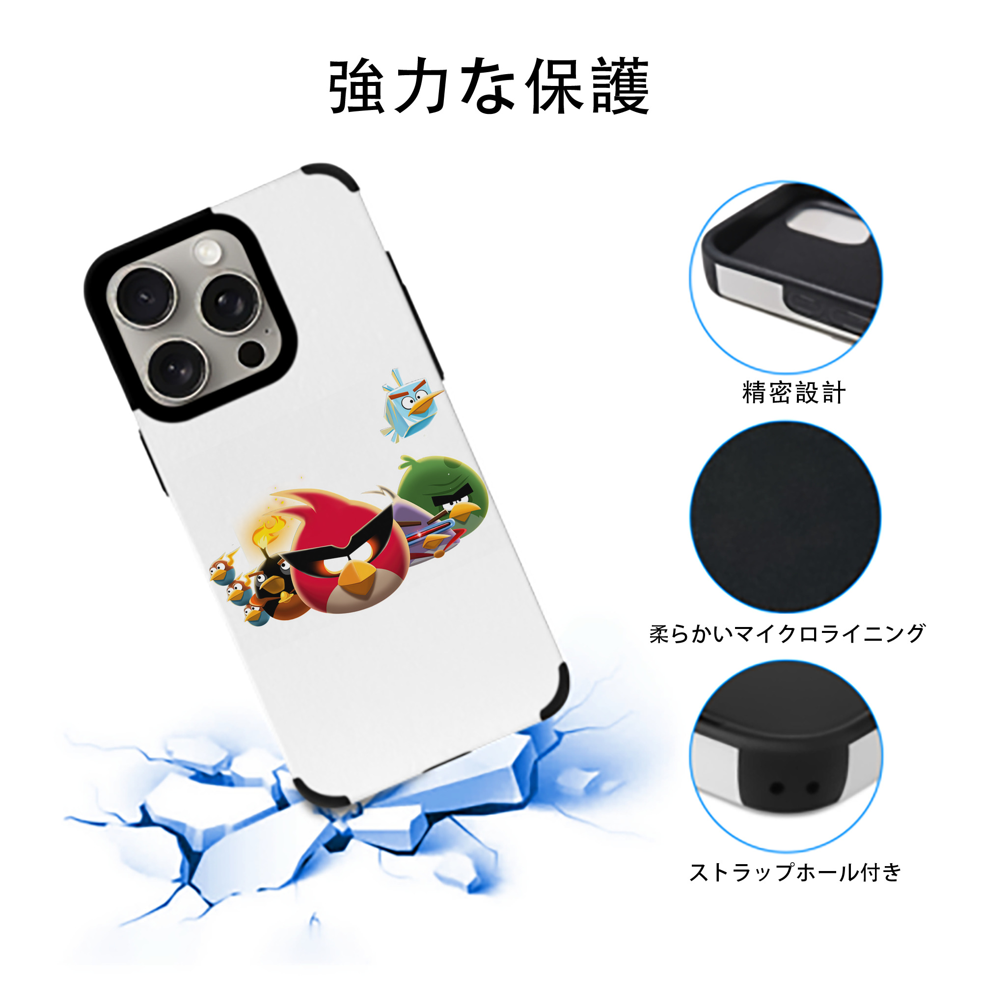 Angry Birds アングリーバード 【iPhone15ProMax対応】 PUレザー スマホケース 耐衝撃＆黄変防止