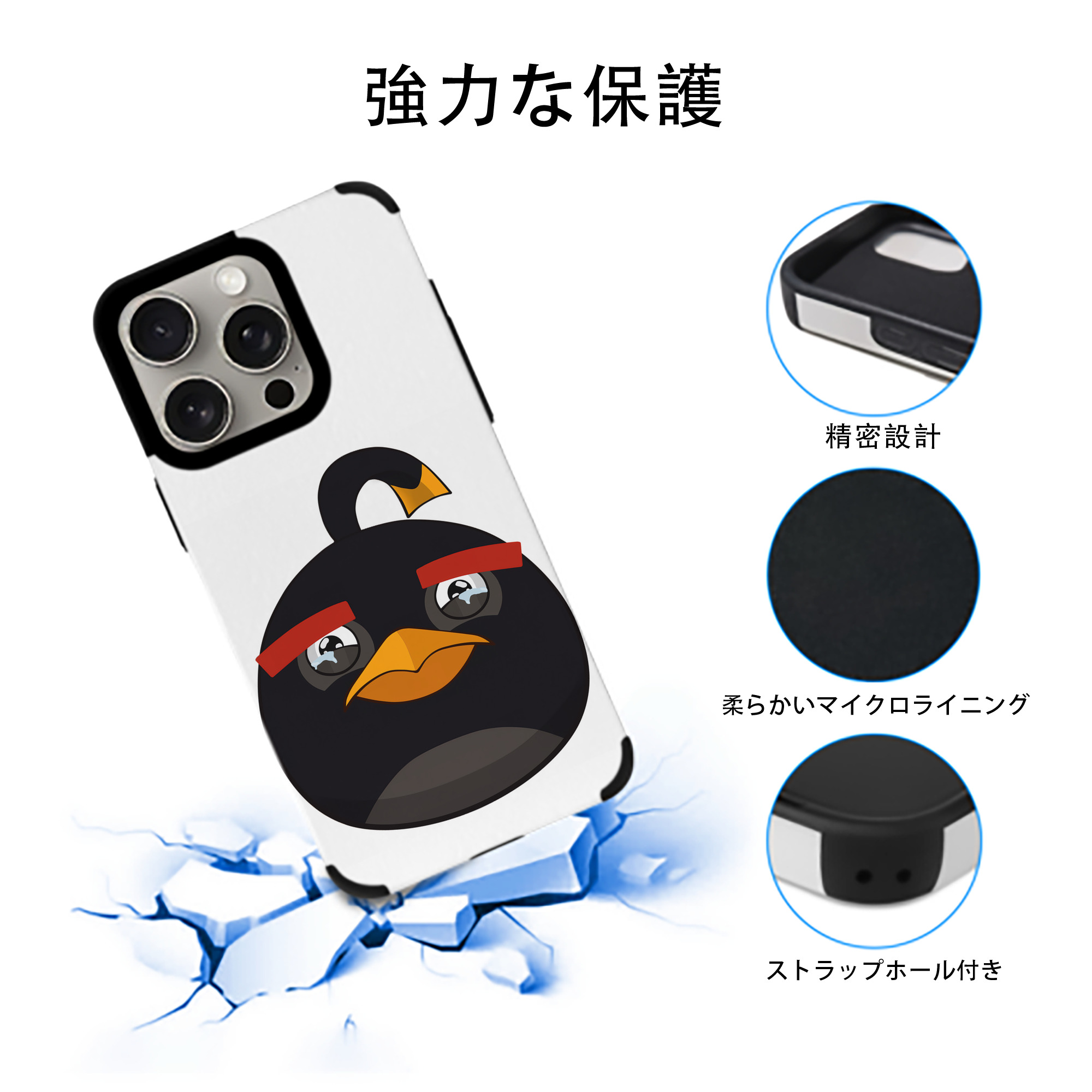 Angry Birds アングリーバード 【iPhone15ProMax対応】 PUレザー スマホケース 耐衝撃＆黄変防止