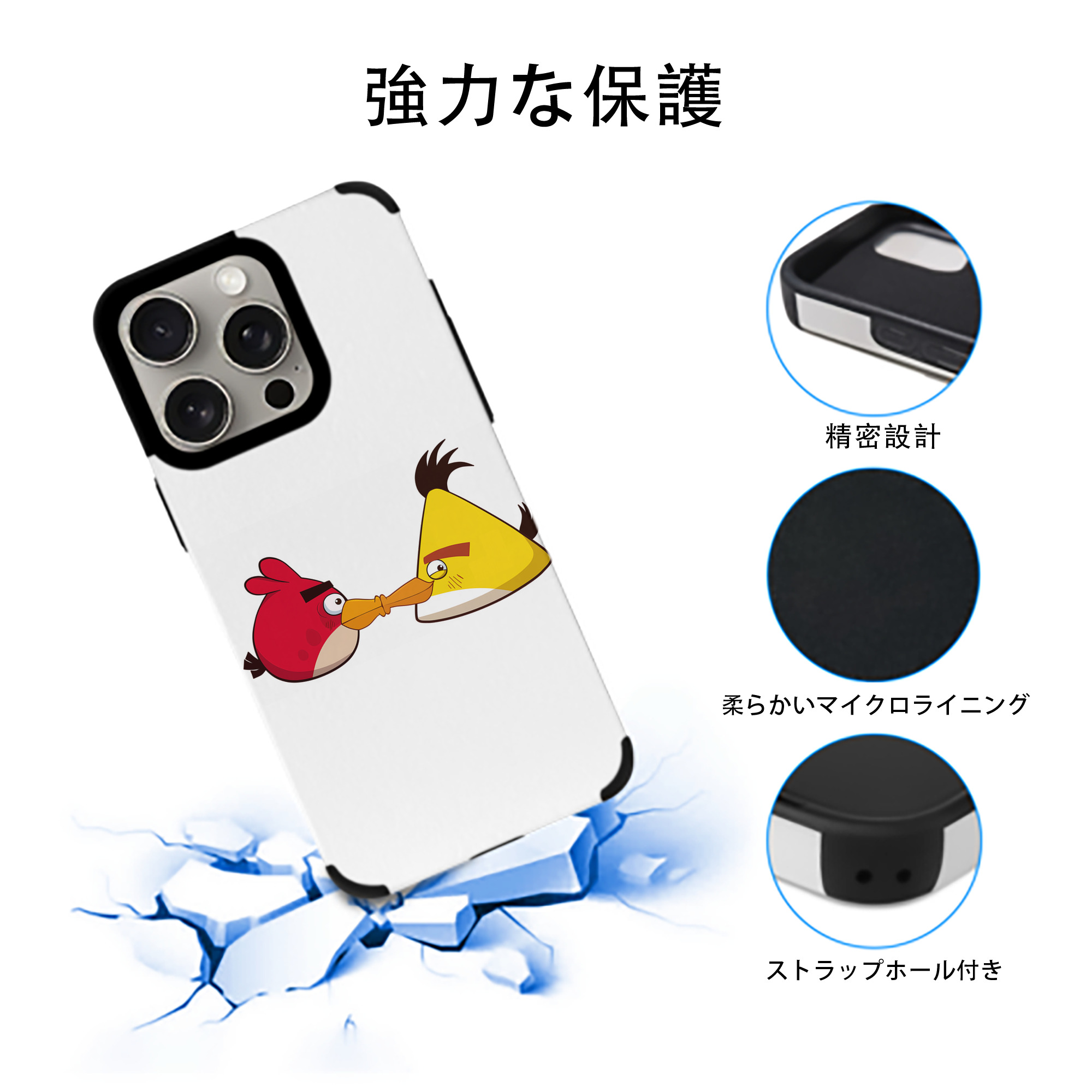 Angry Birds アングリーバード 【iPhone15ProMax対応】 PUレザー スマホケース 耐衝撃＆黄変防止