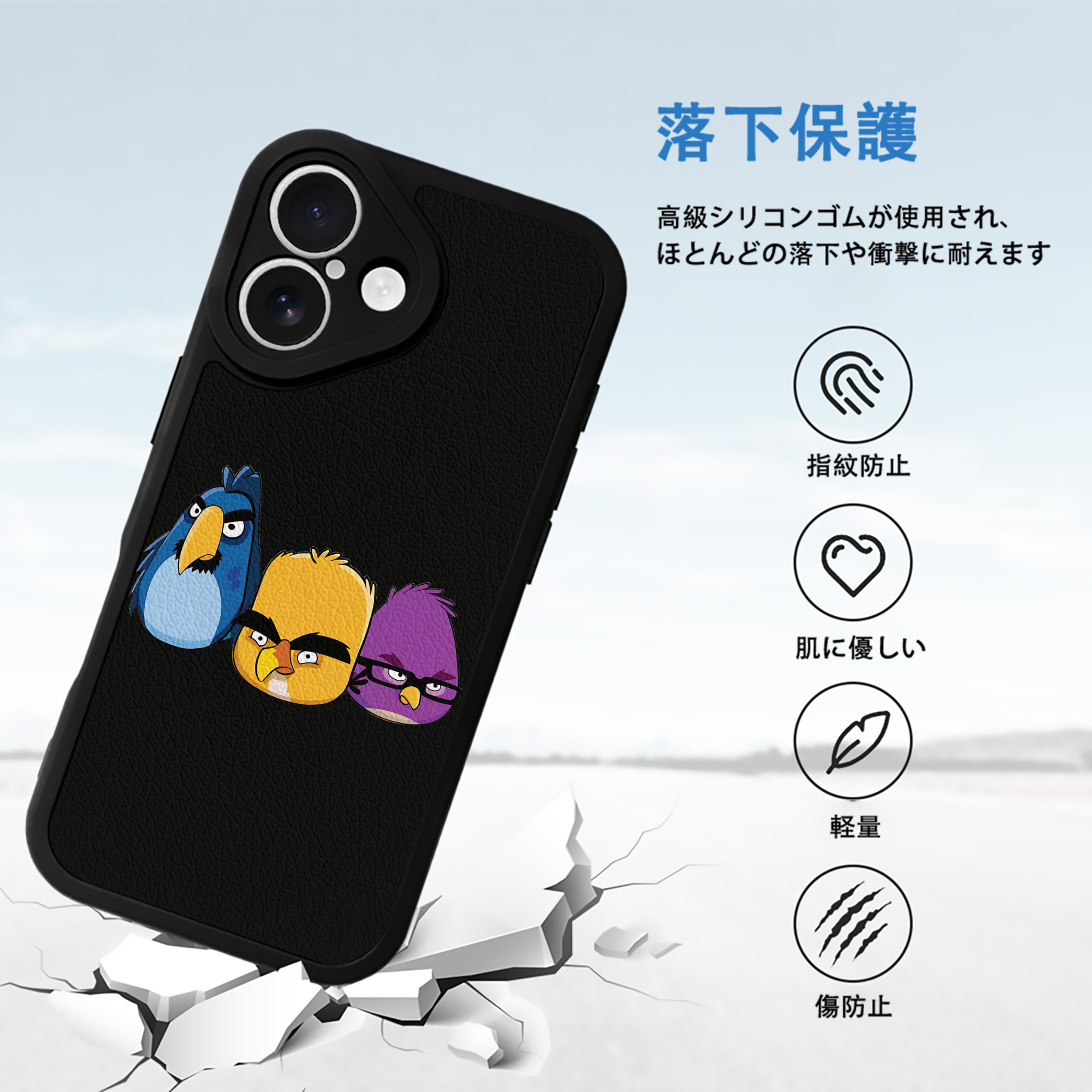 Angry Birds アングリーバード 【iPhone 16シリーズ対応】シリコンスマホケース（レザー調） 材質：シリコン