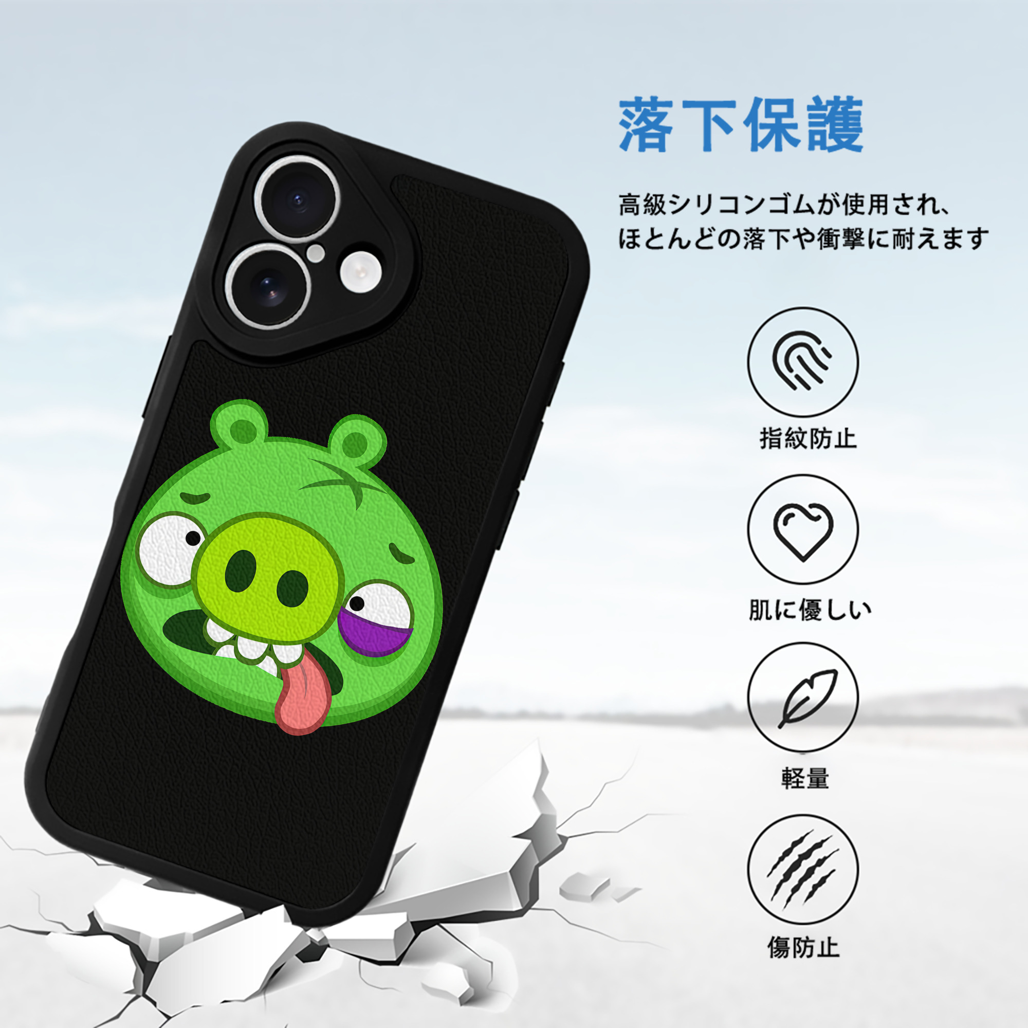 Angry Birds アングリーバード 【iPhone 16シリーズ対応】シリコンスマホケース（レザー調） 材質：シリコン