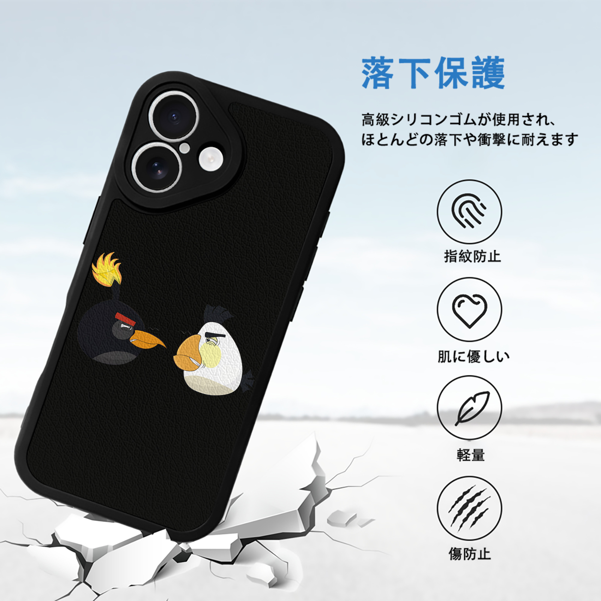 Angry Birds アングリーバード 【iPhone 16シリーズ対応】シリコンスマホケース（レザー調） 材質：シリコン