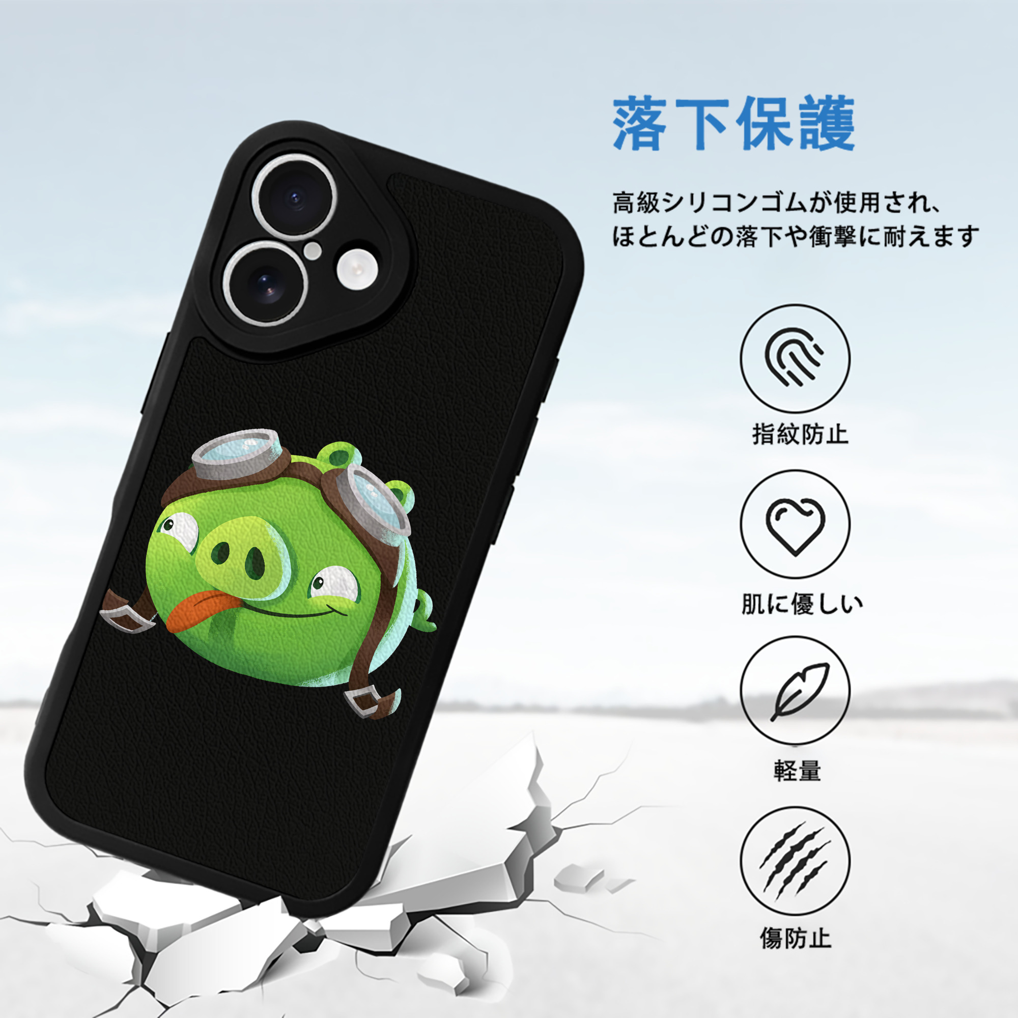 Angry Birds アングリーバード 【iPhone 16シリーズ対応】シリコンスマホケース（レザー調） 材質：シリコン