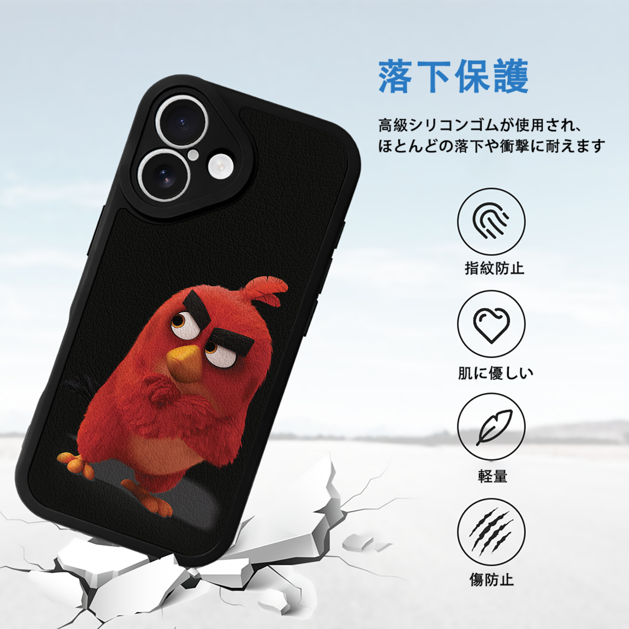 Angry Birds アングリーバード 【iPhone 16シリーズ対応】シリコンスマホケース（レザー調） 材質：シリコン