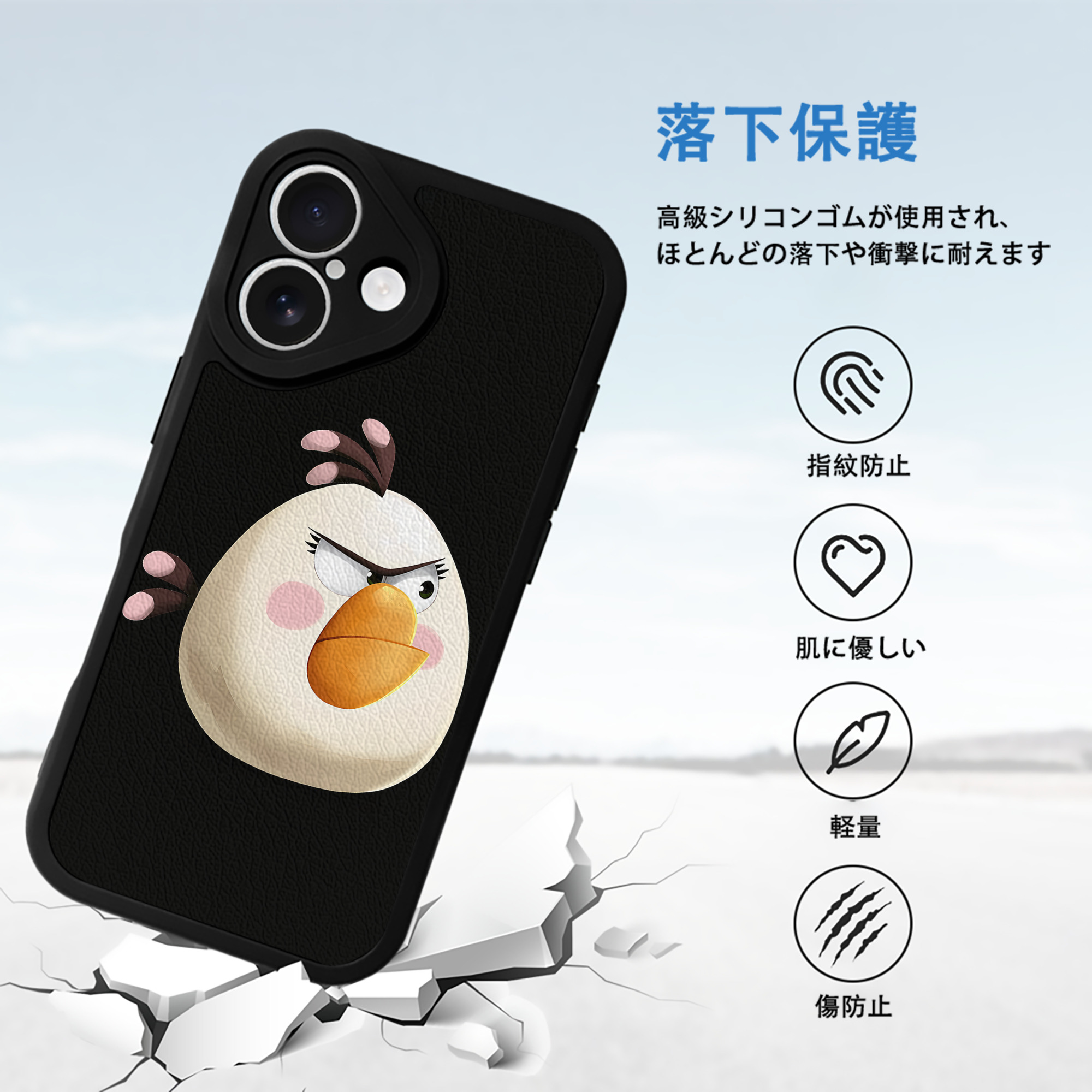 Angry Birds アングリーバード 【iPhone 16シリーズ対応】シリコンスマホケース（レザー調） 材質：シリコン