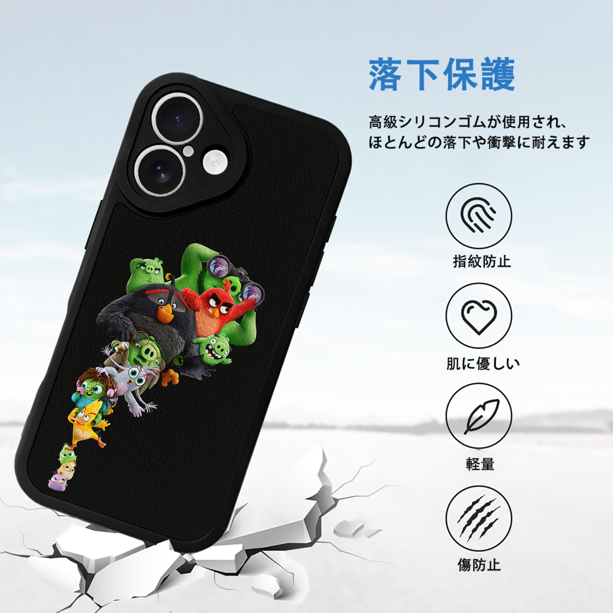 Angry Birds アングリーバード 【iPhone 16シリーズ対応】シリコンスマホケース（レザー調） 材質：シリコン