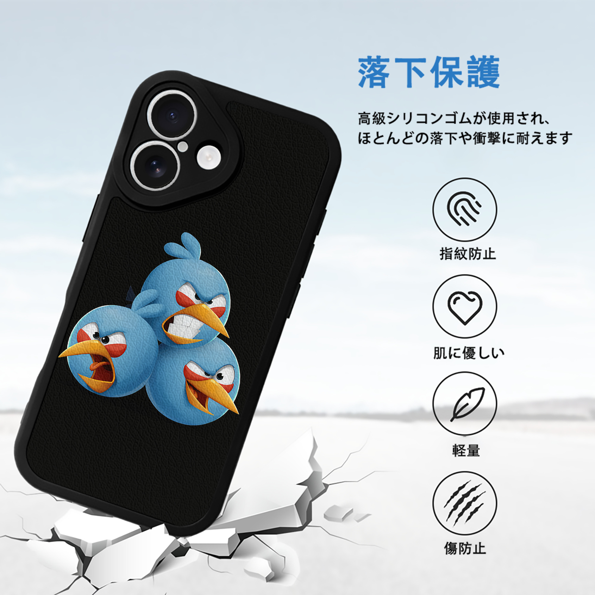 Angry Birds アングリーバード 【iPhone 16シリーズ対応】シリコンスマホケース（レザー調） 材質：シリコン