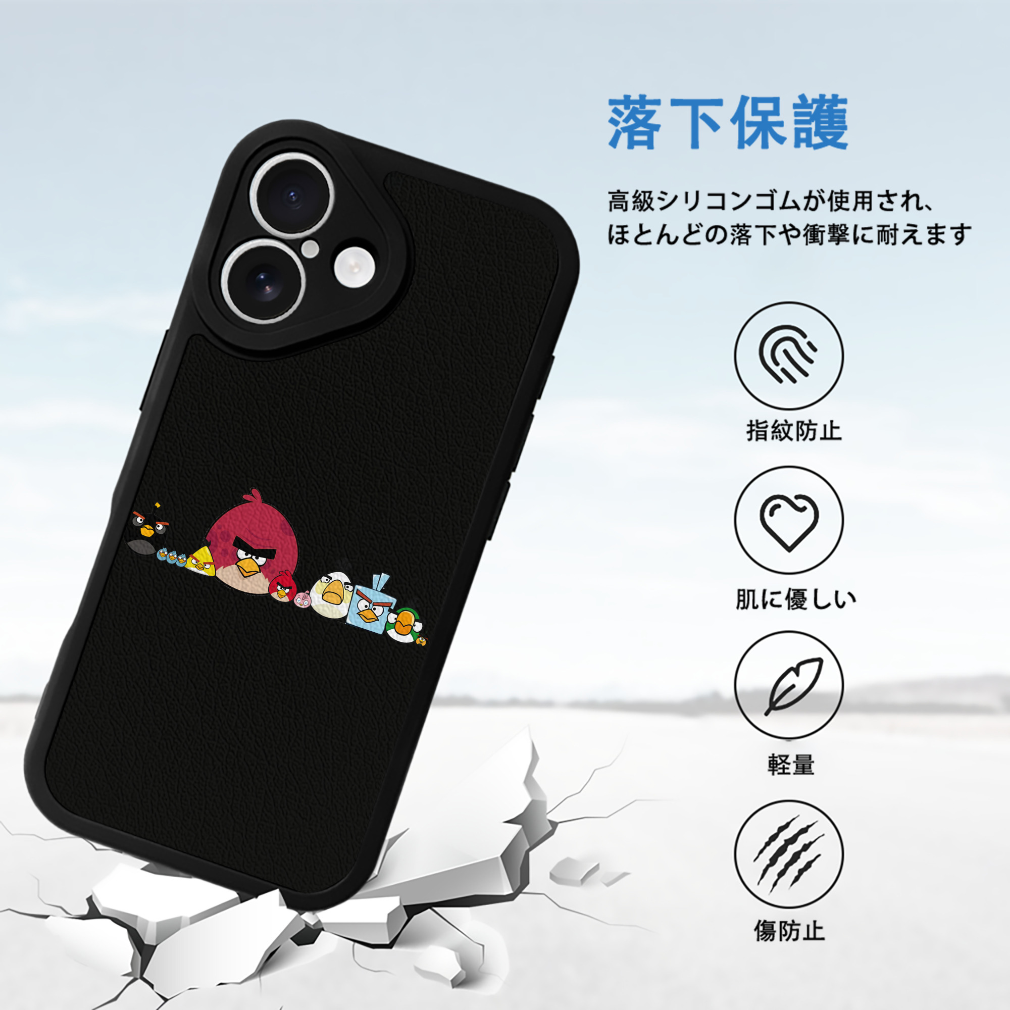 Angry Birds アングリーバード 【iPhone 16シリーズ対応】シリコンスマホケース（レザー調） 材質：シリコン