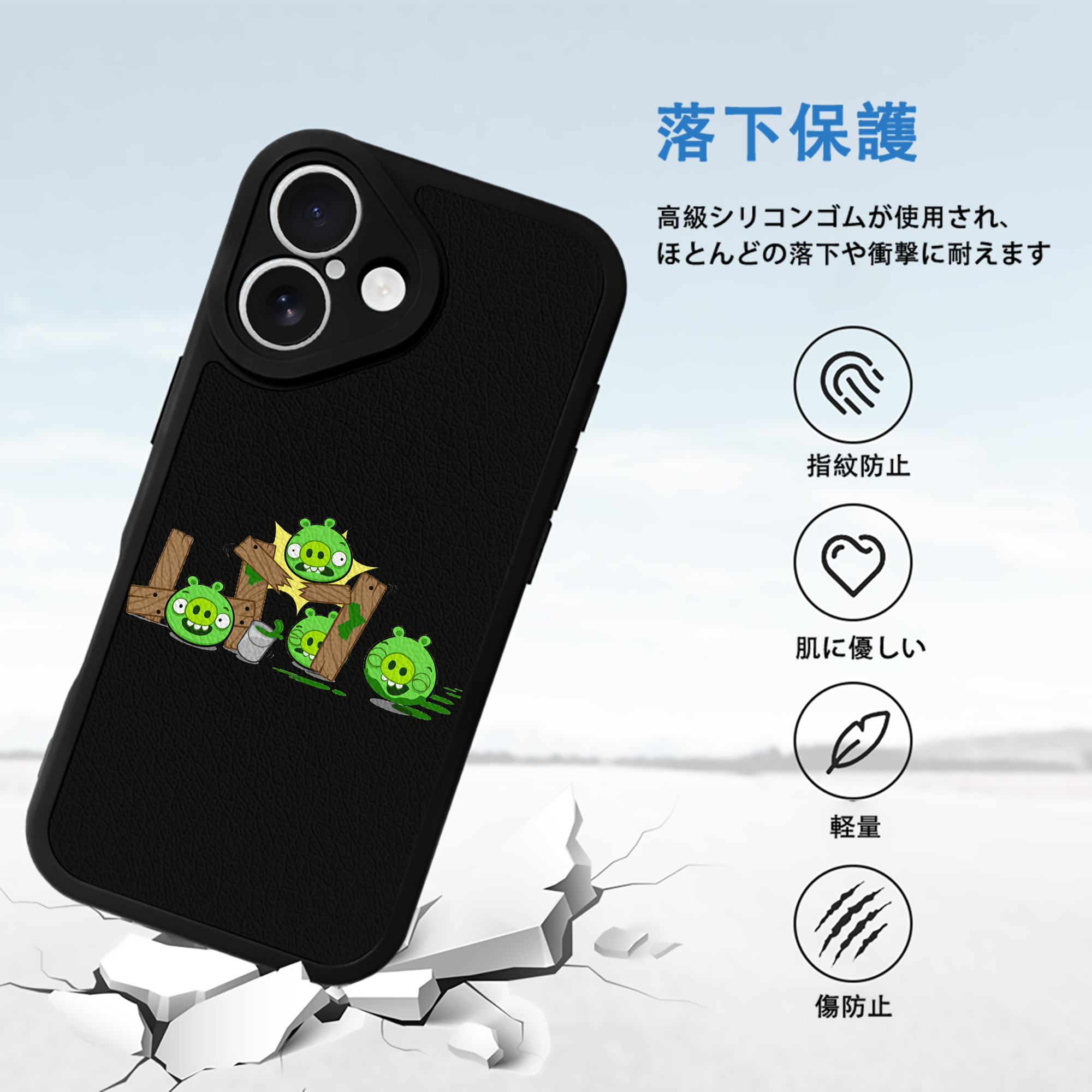 Angry Birds アングリーバード 【iPhone 16シリーズ対応】シリコンスマホケース（レザー調） 材質：シリコン