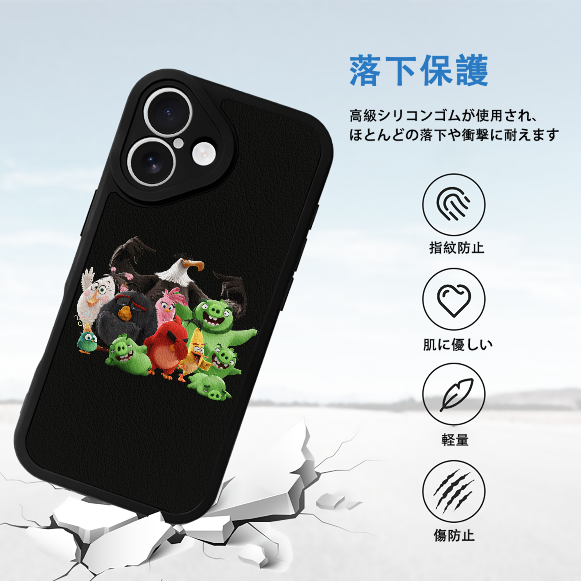 Angry Birds アングリーバード 【iPhone 16シリーズ対応】シリコンスマホケース（レザー調） 材質：シリコン