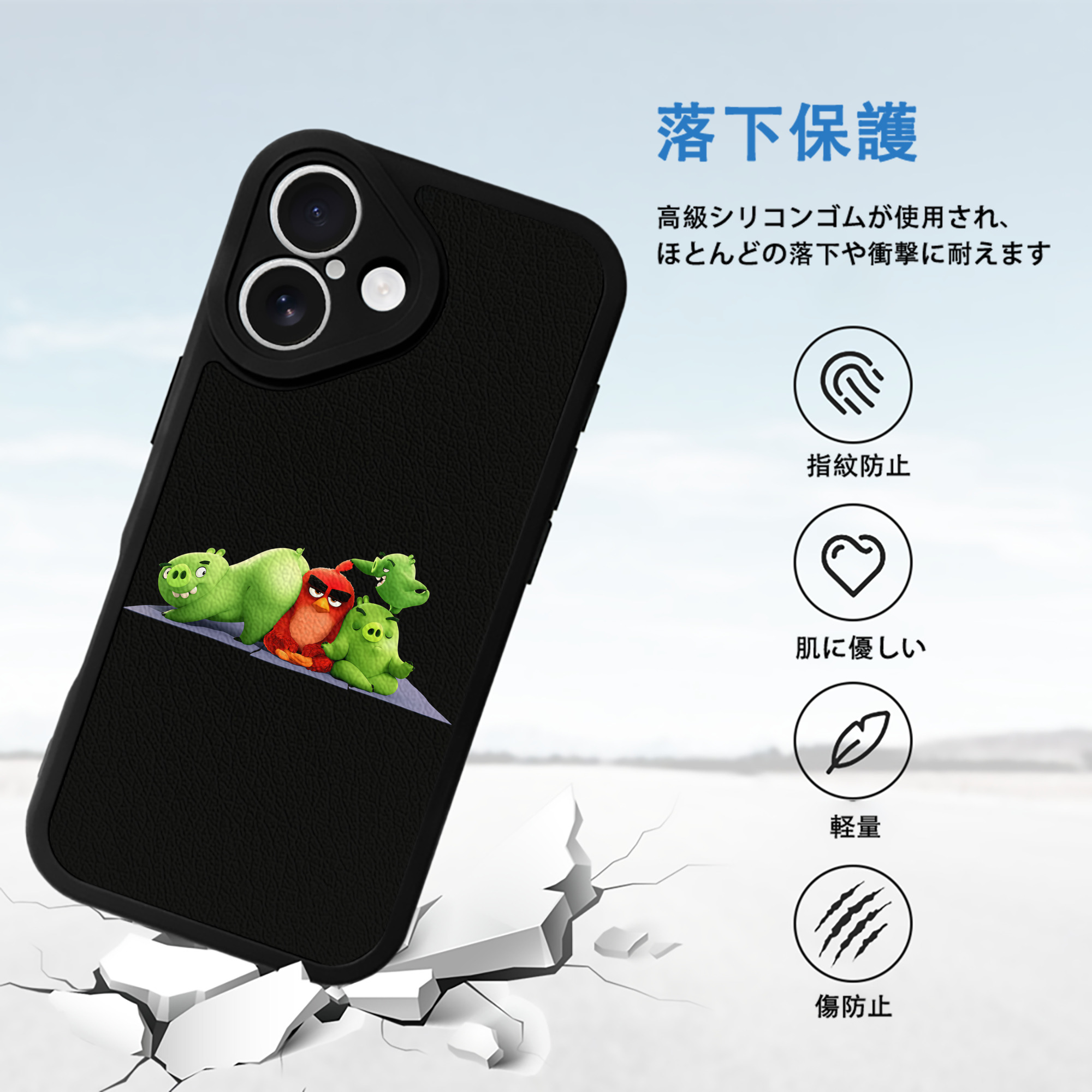 Angry Birds アングリーバード 【iPhone 16シリーズ対応】シリコンスマホケース（レザー調） 材質：シリコン