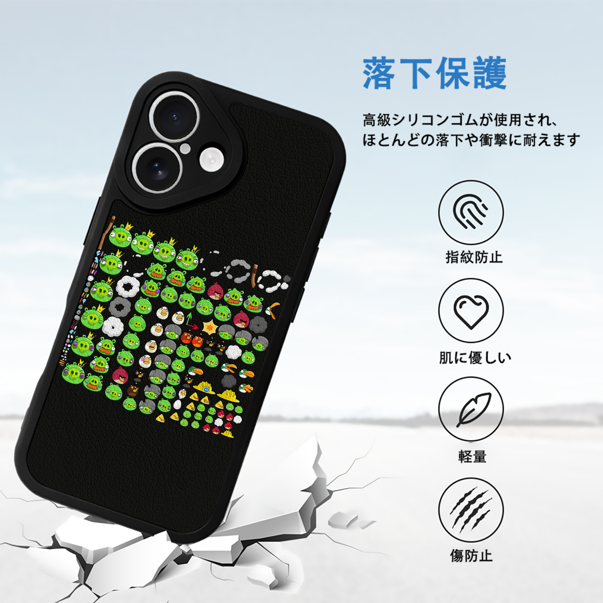 Angry Birds アングリーバード 【iPhone 16シリーズ対応】シリコンスマホケース（レザー調） 材質：シリコン