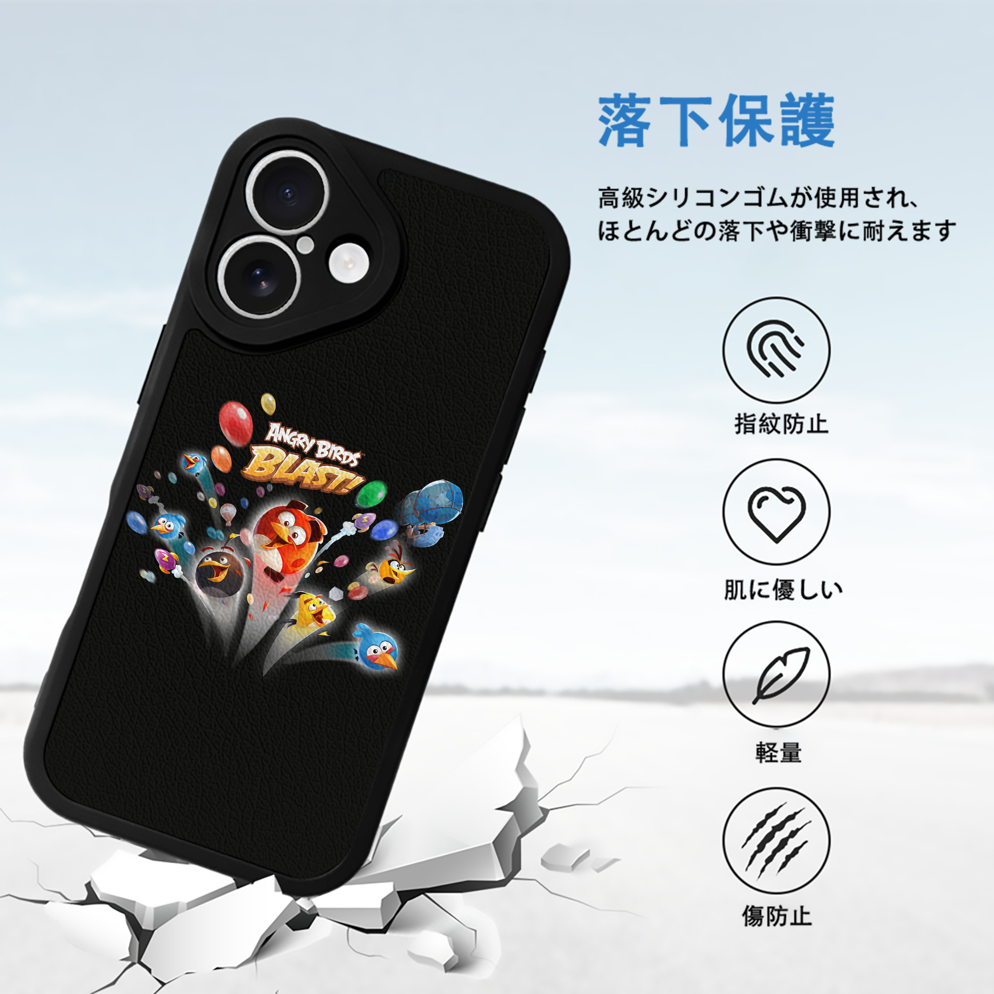 Angry Birds アングリーバード 【iPhone 16シリーズ対応】シリコンスマホケース（レザー調） 材質：シリコン