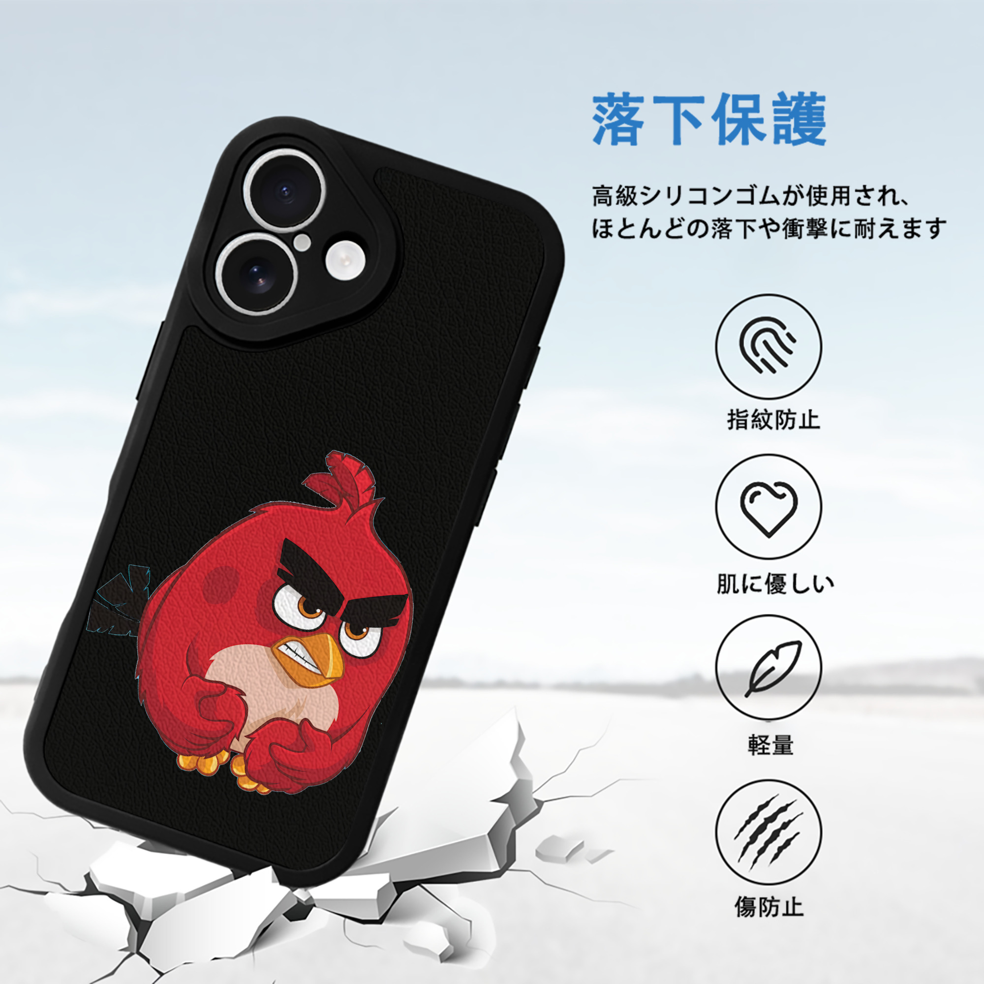 Angry Birds アングリーバード 【iPhone 16シリーズ対応】シリコンスマホケース（レザー調） 材質：シリコン