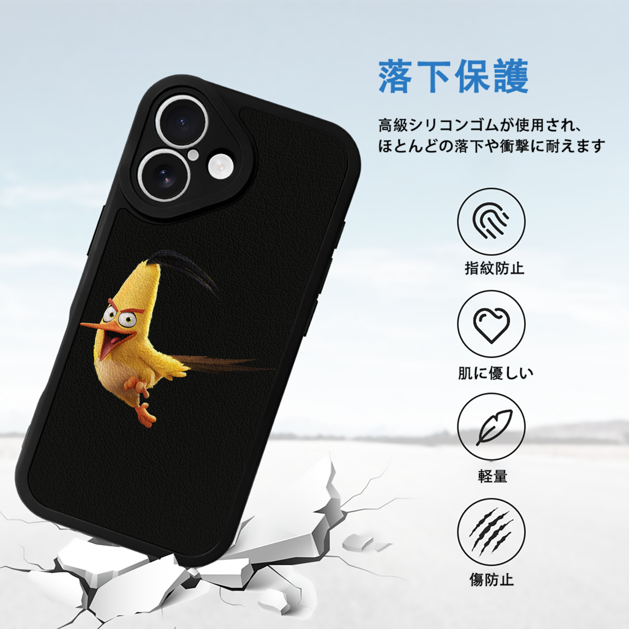Angry Birds アングリーバード 【iPhone 16シリーズ対応】シリコンスマホケース（レザー調） 材質：シリコン