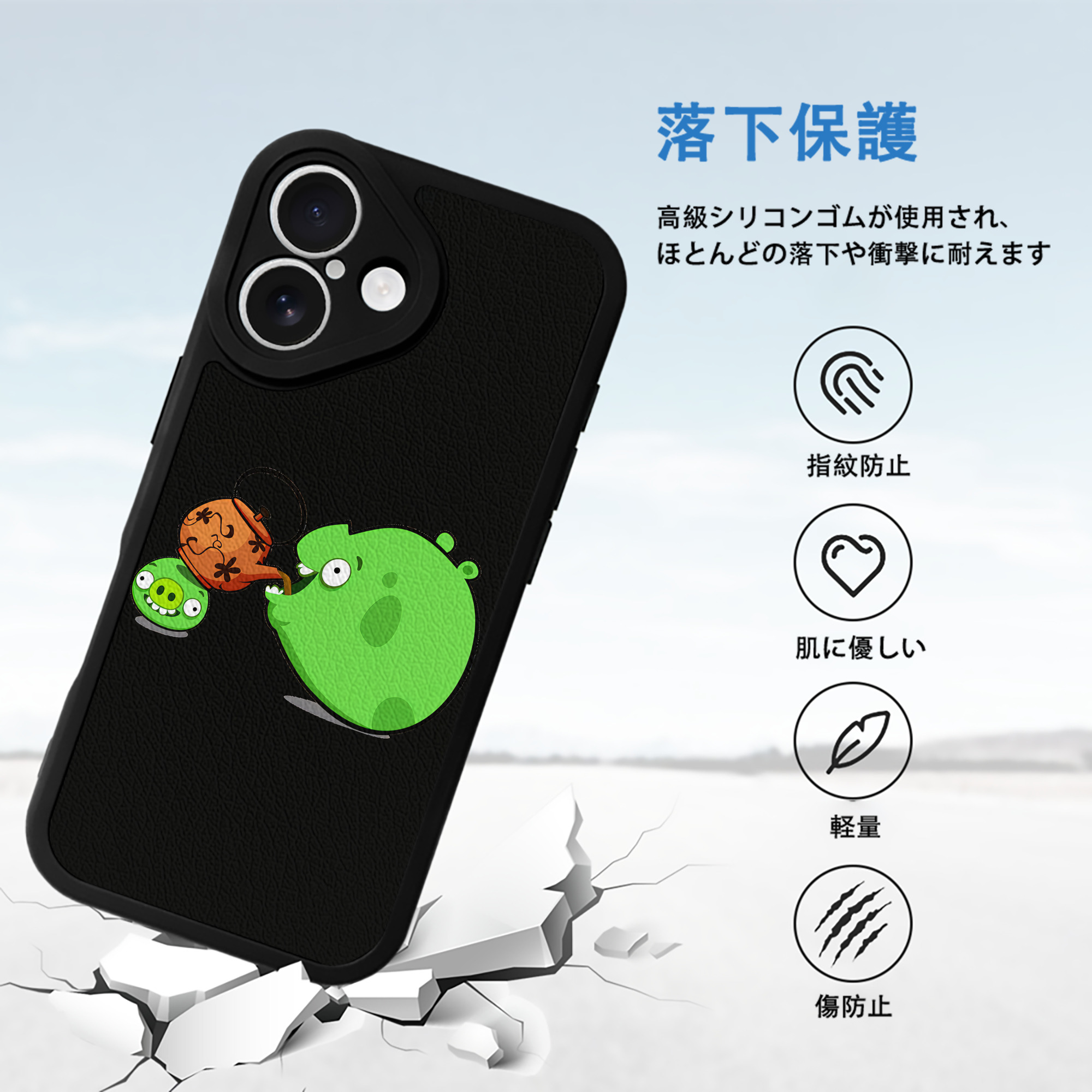 Angry Birds アングリーバード 【iPhone 16シリーズ対応】シリコンスマホケース（レザー調） 材質：シリコン