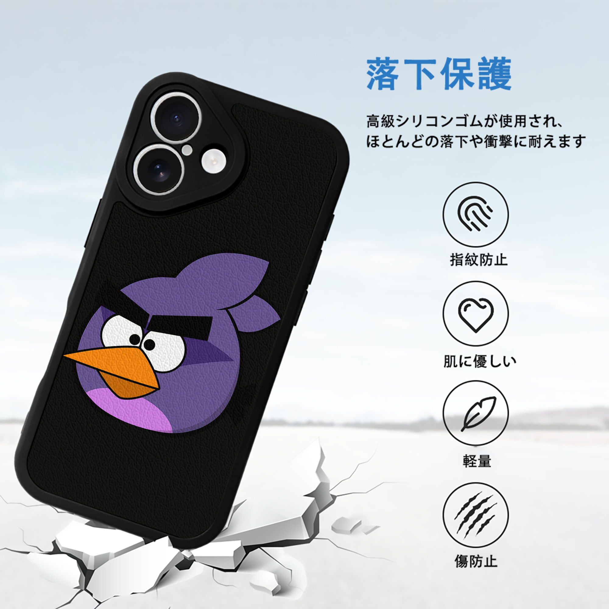 Angry Birds アングリーバード 【iPhone 16シリーズ対応】シリコンスマホケース（レザー調） 材質：シリコン