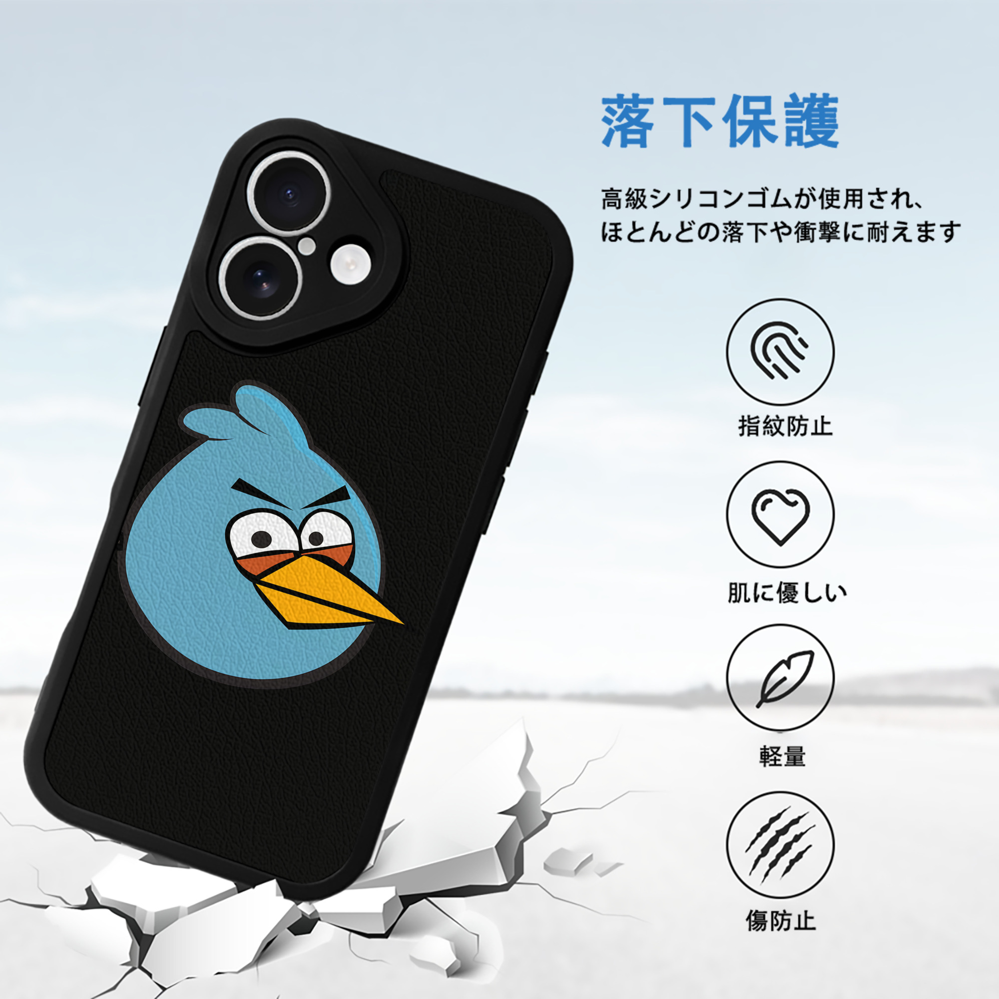 Angry Birds アングリーバード 【iPhone 16シリーズ対応】シリコンスマホケース（レザー調） 材質：シリコン