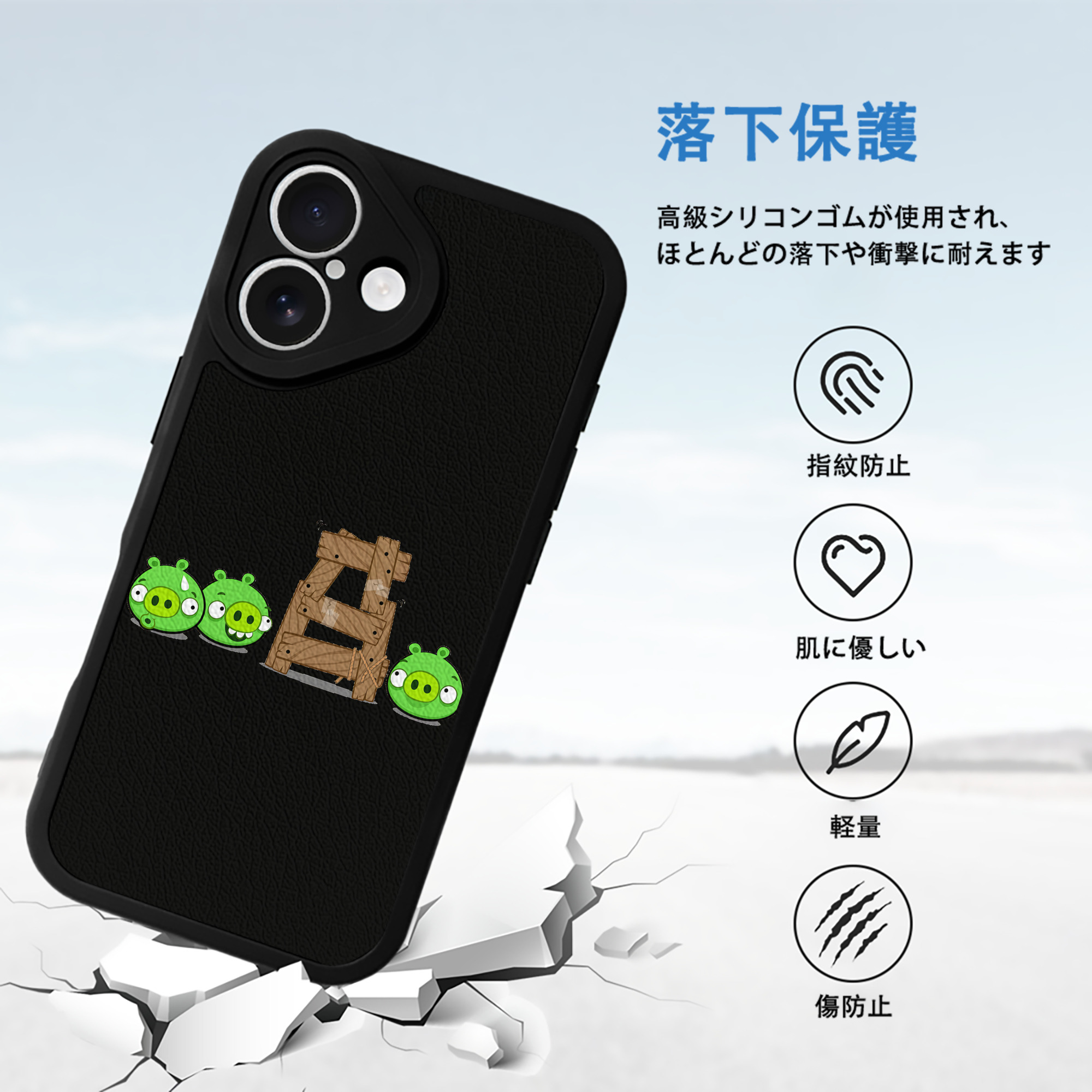 Angry Birds アングリーバード 【iPhone 16シリーズ対応】シリコンスマホケース（レザー調） 材質：シリコン