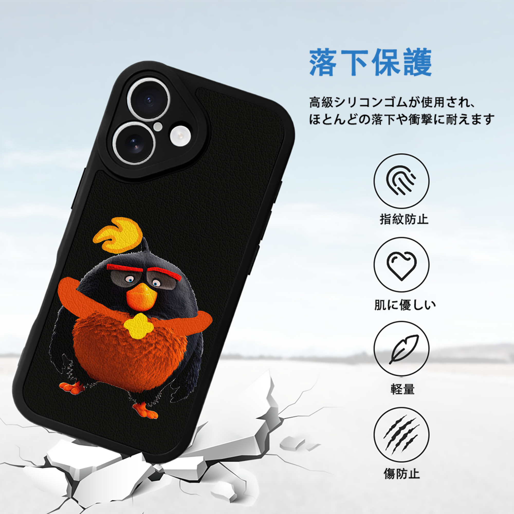 Angry Birds アングリーバード 【iPhone 16シリーズ対応】シリコンスマホケース（レザー調） 材質：シリコン
