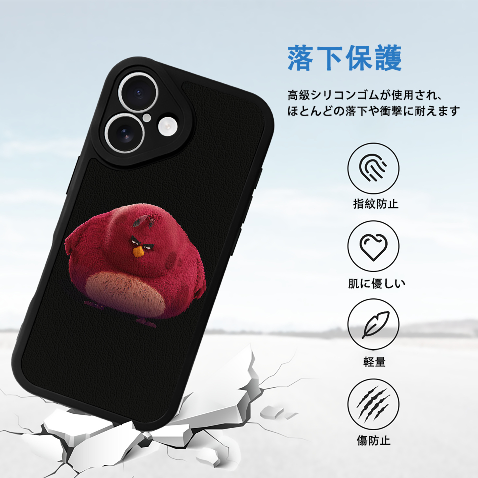Angry Birds アングリーバード 【iPhone 16シリーズ対応】シリコンスマホケース（レザー調） 材質：シリコン