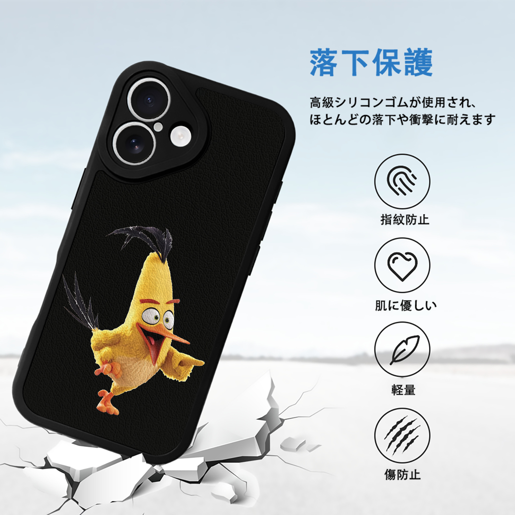 Angry Birds アングリーバード 【iPhone 16シリーズ対応】シリコンスマホケース（レザー調） 材質：シリコン