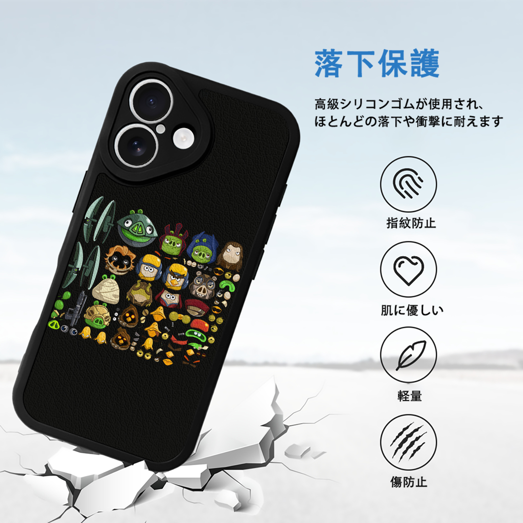 Angry Birds アングリーバード 【iPhone 16シリーズ対応】シリコンスマホケース（レザー調） 材質：シリコン