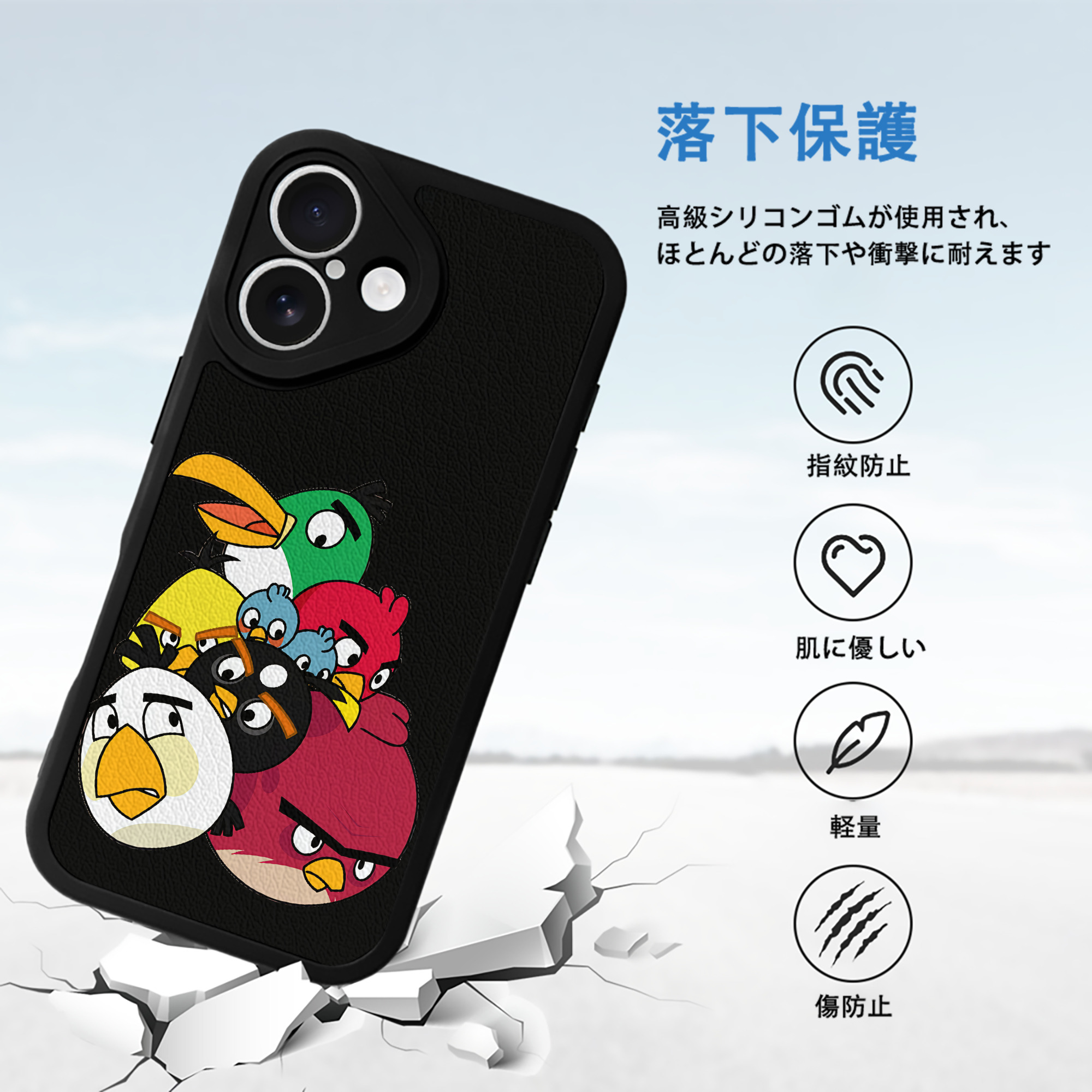 Angry Birds アングリーバード 【iPhone 16シリーズ対応】シリコンスマホケース（レザー調） 材質：シリコン