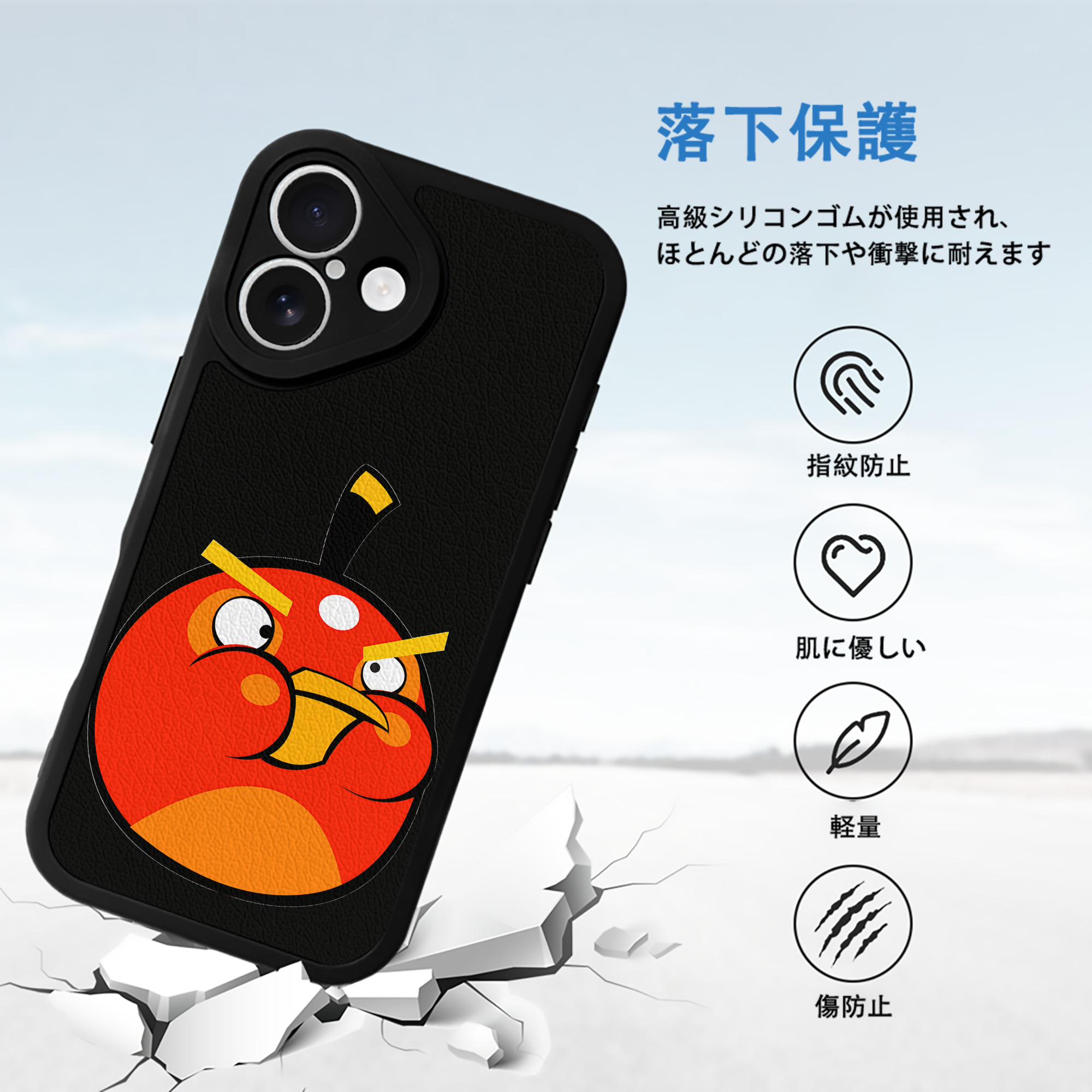 Angry Birds アングリーバード 【iPhone 16シリーズ対応】シリコンスマホケース（レザー調） 材質：シリコン