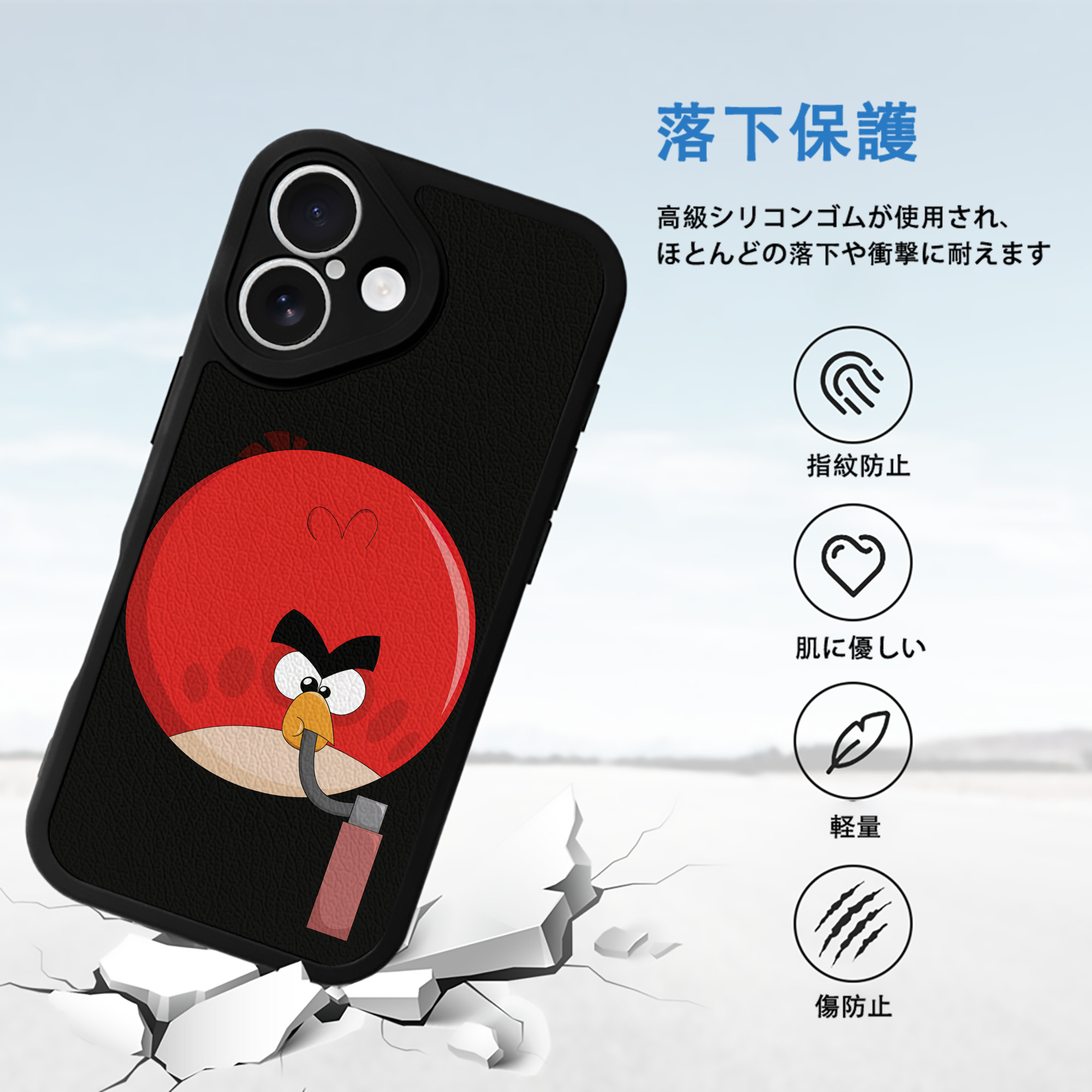 Angry Birds アングリーバード 【iPhone 16シリーズ対応】シリコンスマホケース（レザー調） 材質：シリコン
