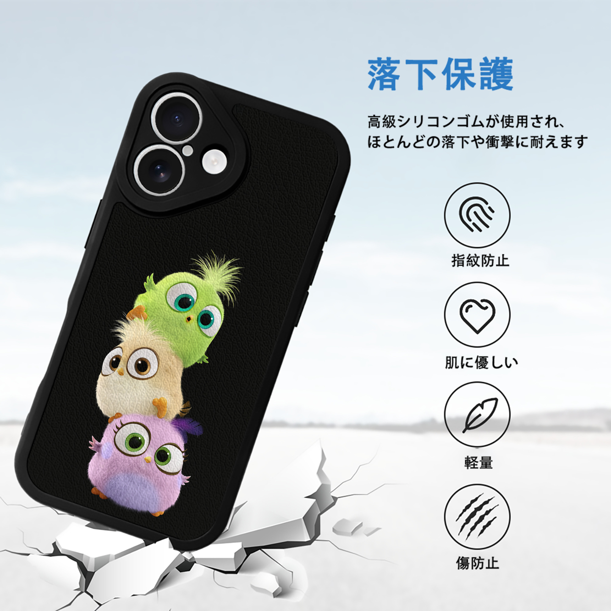 Angry Birds アングリーバード 【iPhone 16シリーズ対応】シリコンスマホケース（レザー調） 材質：シリコン