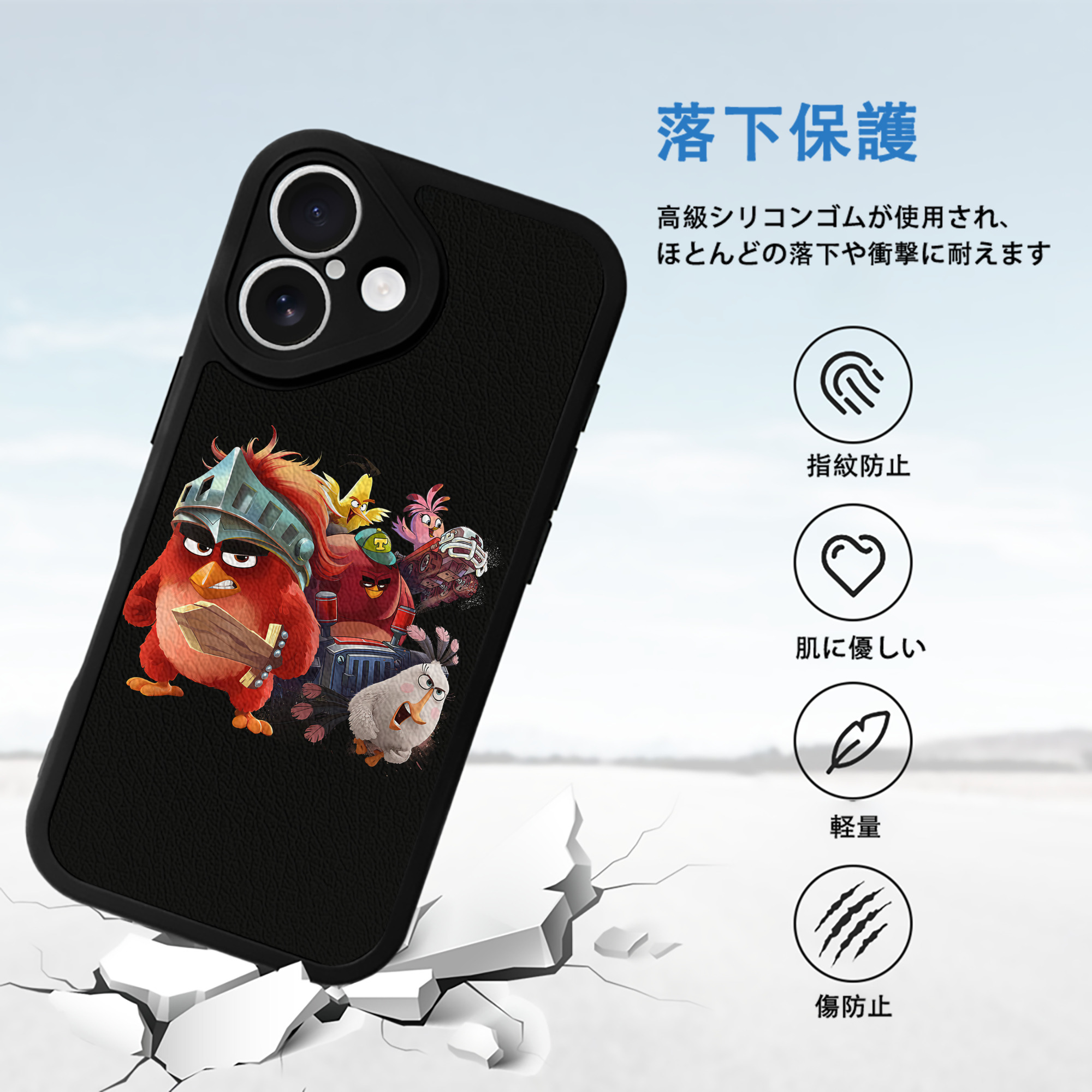 Angry Birds アングリーバード 【iPhone 16シリーズ対応】シリコンスマホケース（レザー調） 材質：シリコン