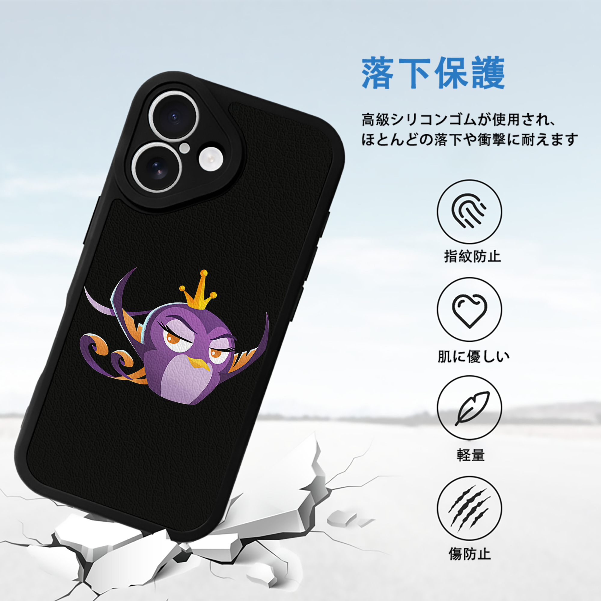 Angry Birds アングリーバード 【iPhone 16シリーズ対応】シリコンスマホケース（レザー調） 材質：シリコン