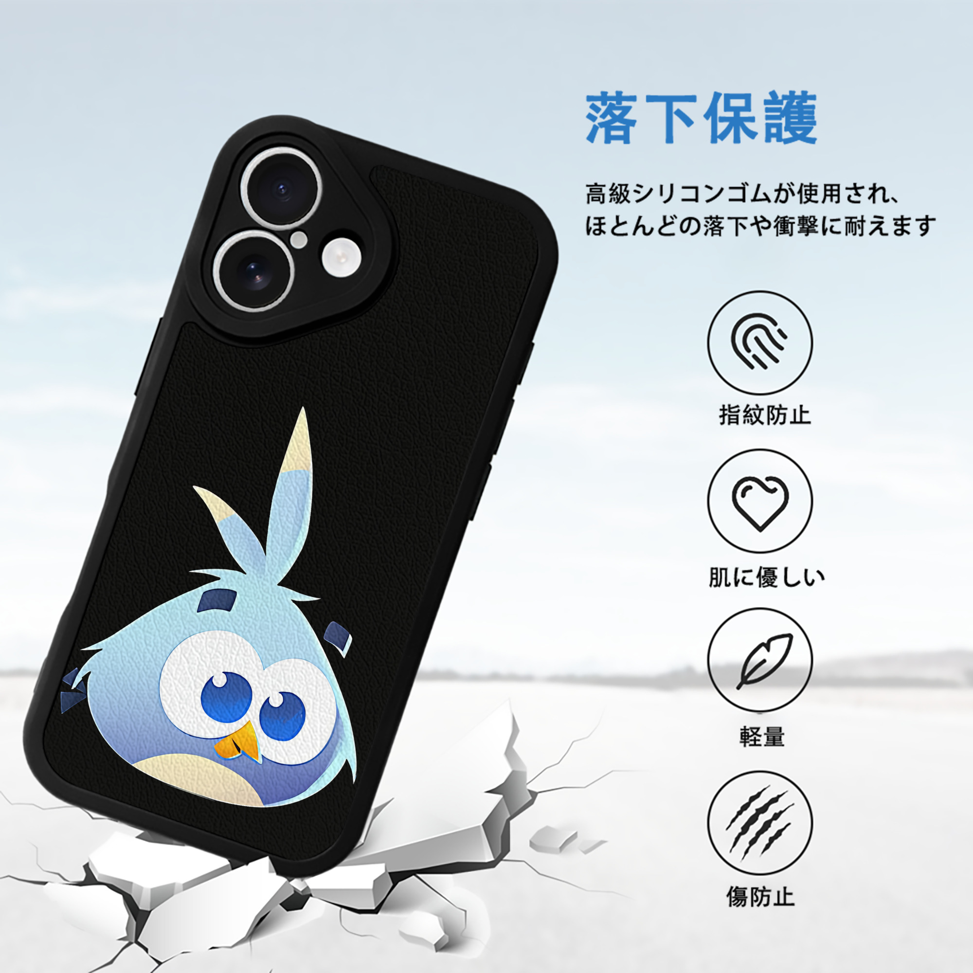 Angry Birds アングリーバード 【iPhone 16シリーズ対応】シリコンスマホケース（レザー調） 材質：シリコン