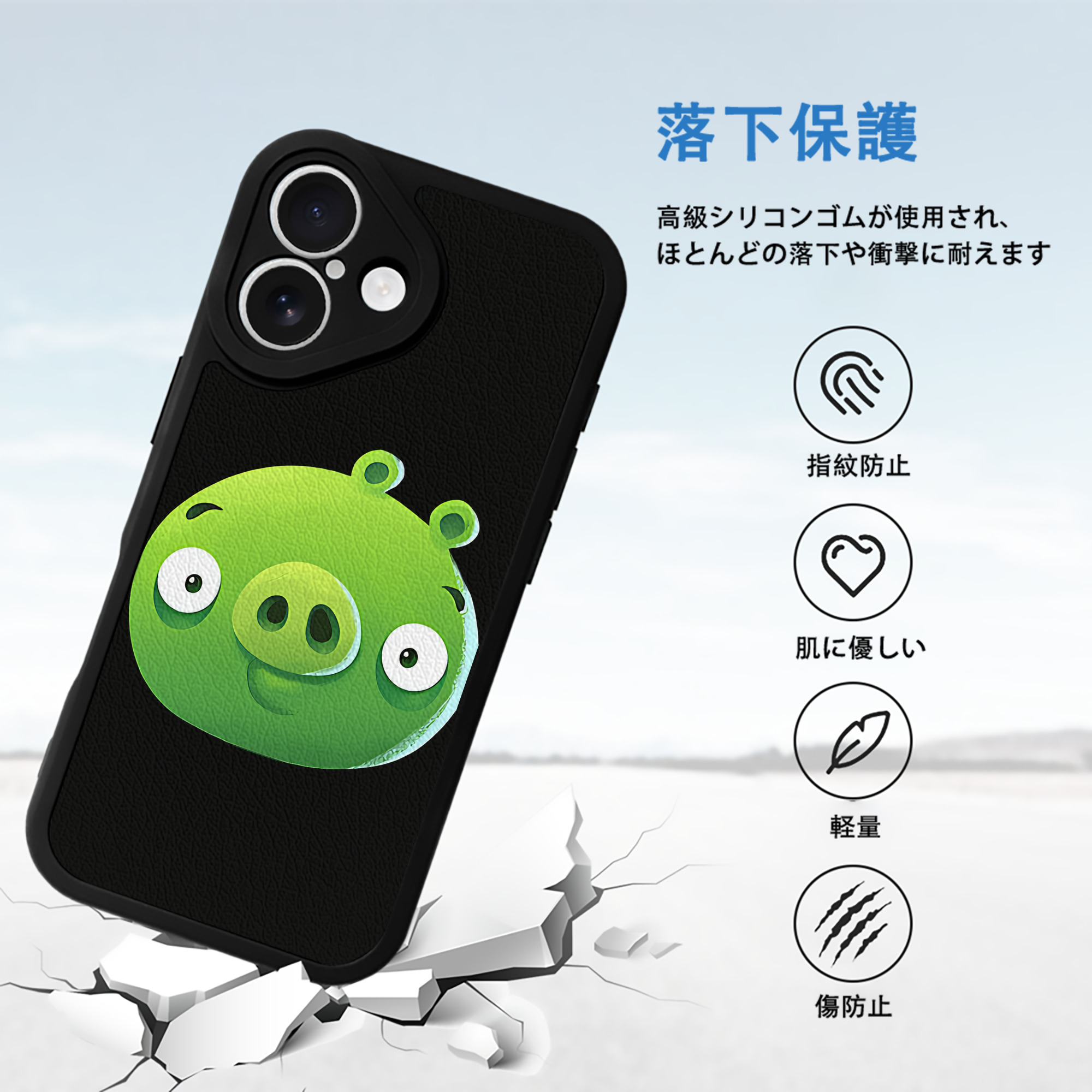 Angry Birds アングリーバード 【iPhone 16シリーズ対応】シリコンスマホケース（レザー調） 材質：シリコン