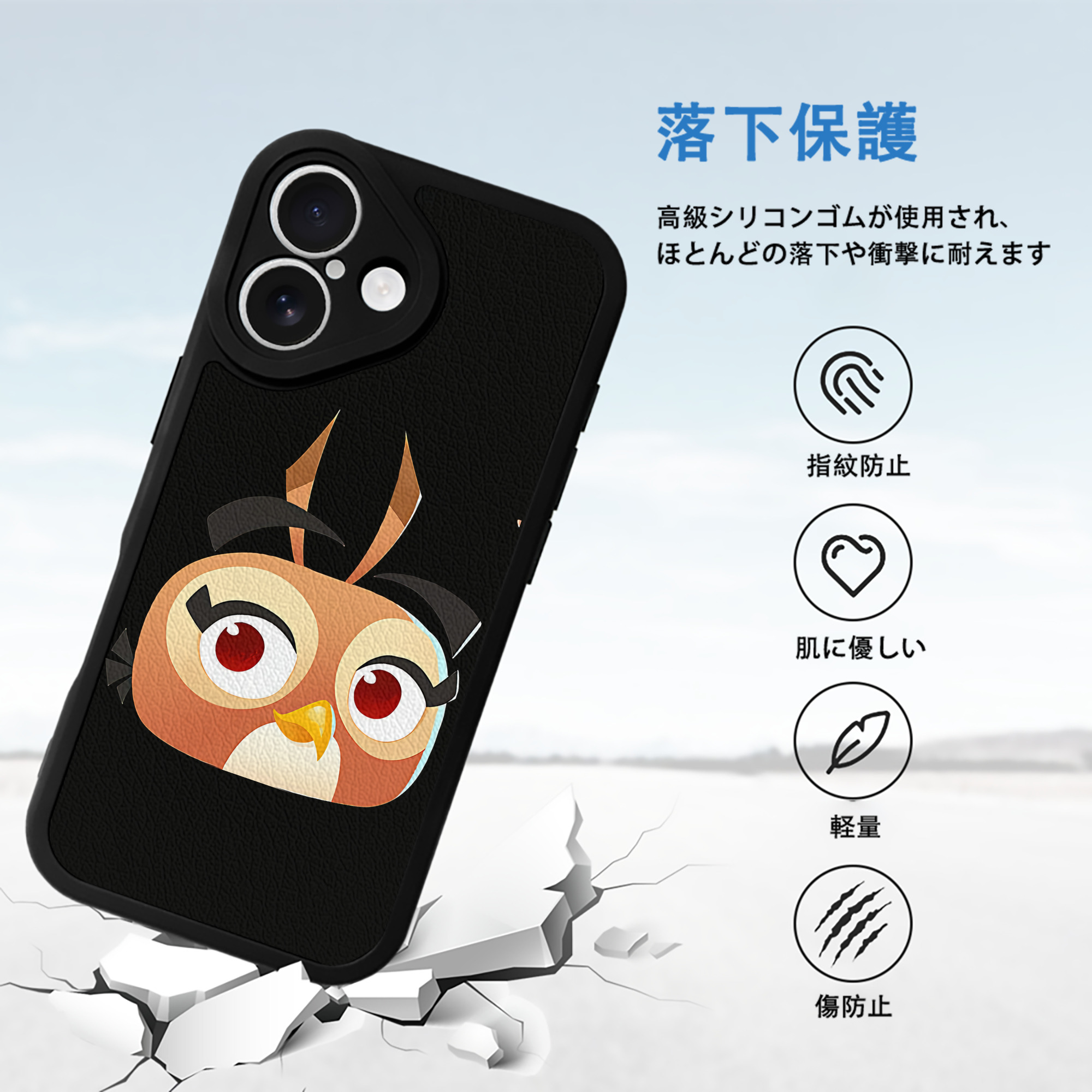 Angry Birds アングリーバード 【iPhone 16シリーズ対応】シリコンスマホケース（レザー調） 材質：シリコン