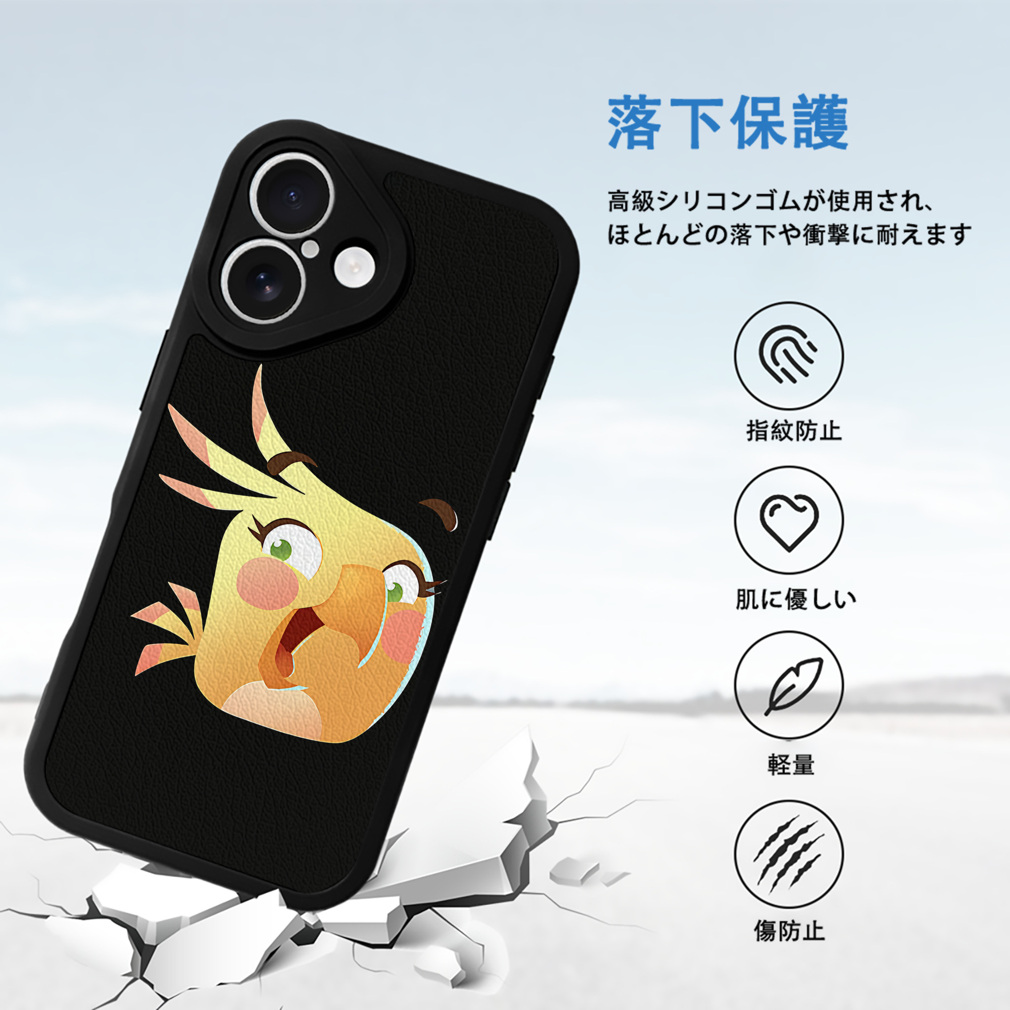 Angry Birds アングリーバード 【iPhone 16シリーズ対応】シリコンスマホケース（レザー調） 材質：シリコン