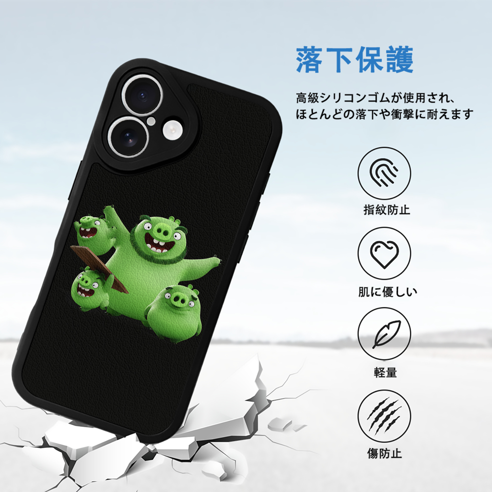 Angry Birds アングリーバード 【iPhone 16シリーズ対応】シリコンスマホケース（レザー調） 材質：シリコン