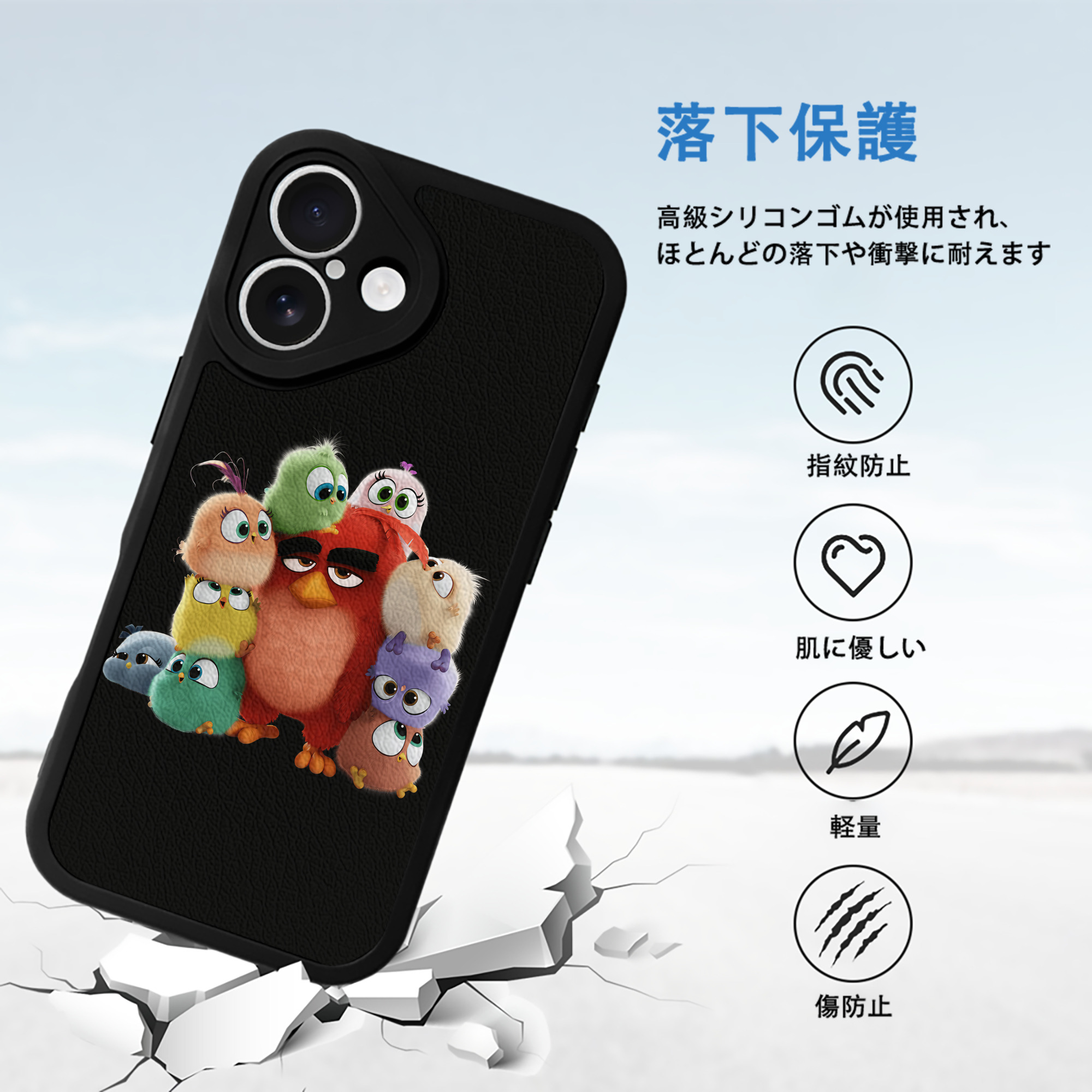 Angry Birds アングリーバード 【iPhone 16シリーズ対応】シリコンスマホケース（レザー調） 材質：シリコン