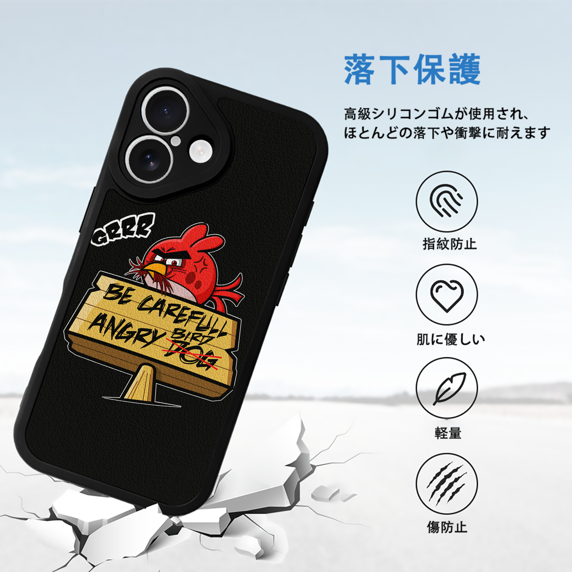 Angry Birds アングリーバード 【iPhone 16シリーズ対応】シリコンスマホケース（レザー調） 材質：シリコン