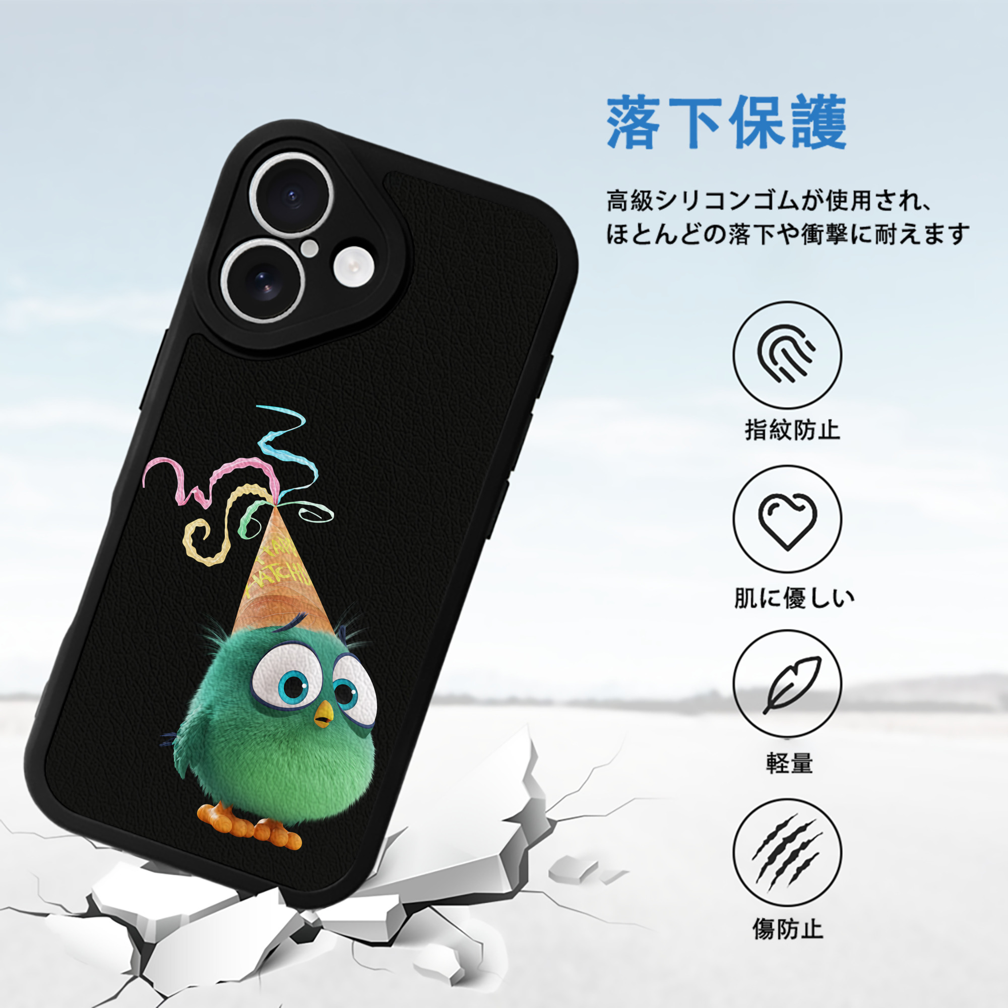 Angry Birds アングリーバード 【iPhone 16シリーズ対応】シリコンスマホケース（レザー調） 材質：シリコン