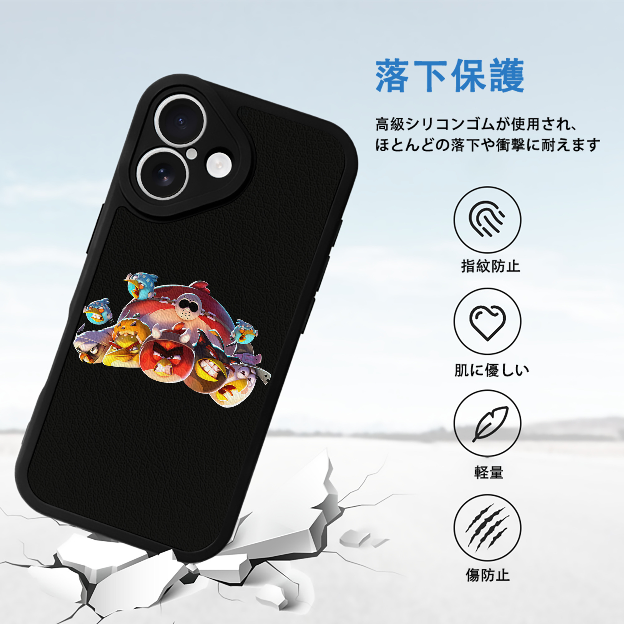 Angry Birds アングリーバード 【iPhone 16シリーズ対応】シリコンスマホケース（レザー調） 材質：シリコン