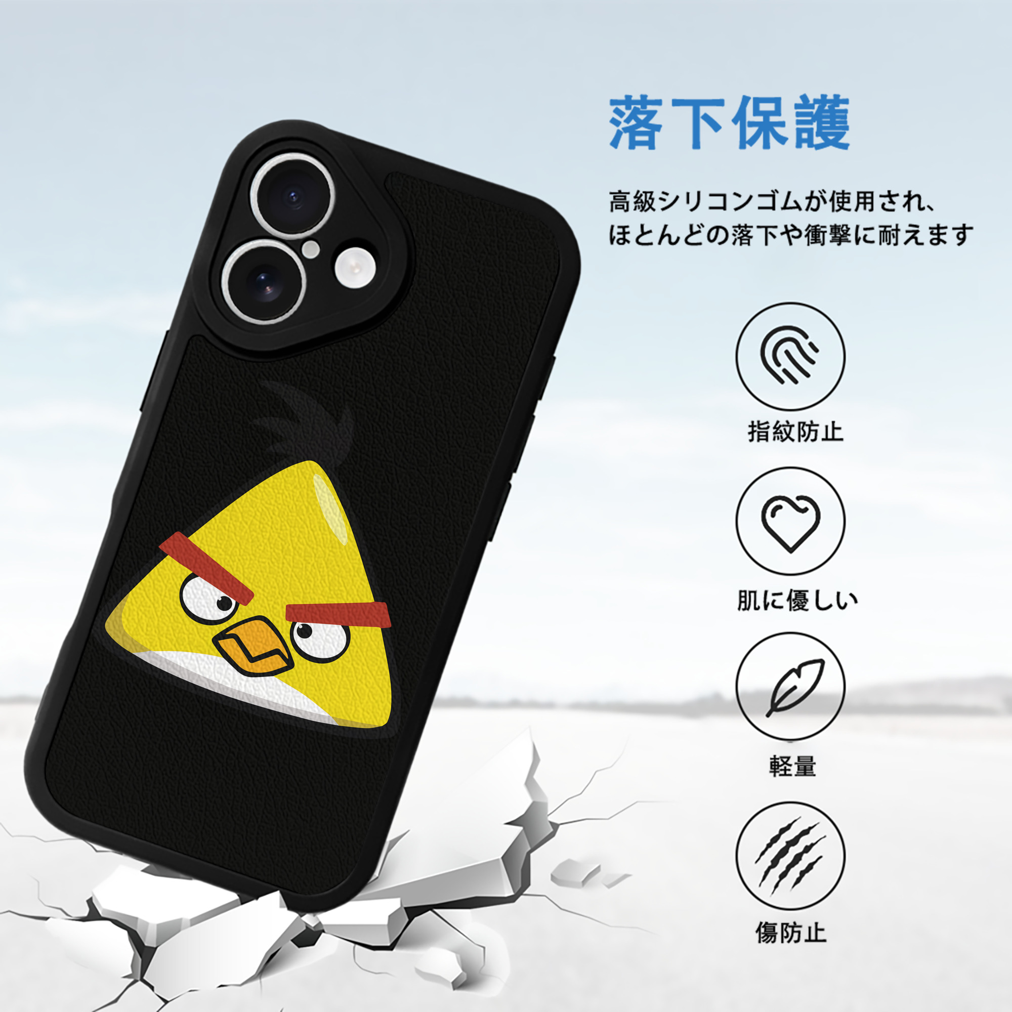 Angry Birds アングリーバード 【iPhone 16シリーズ対応】シリコンスマホケース（レザー調） 材質：シリコン