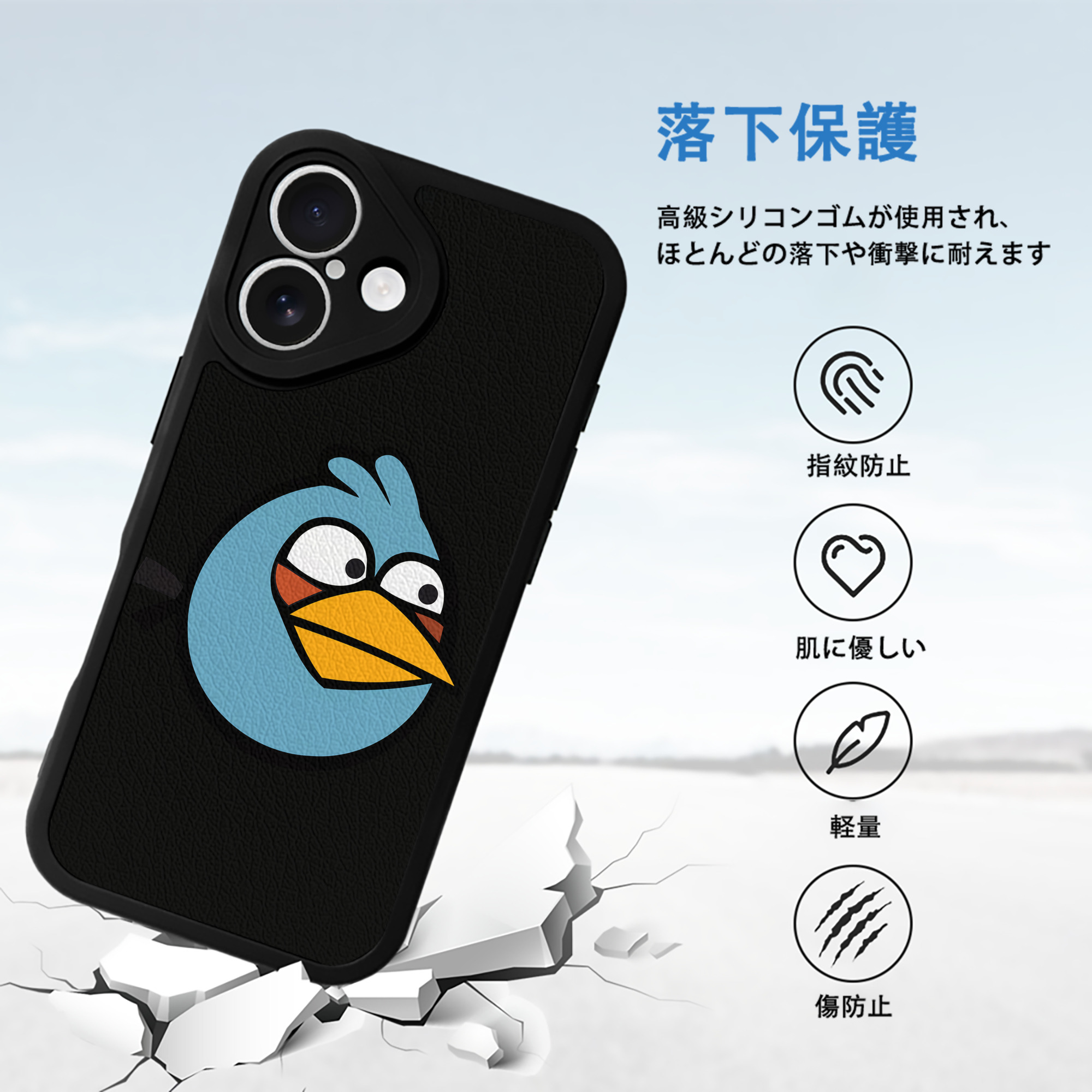 Angry Birds アングリーバード 【iPhone 16シリーズ対応】シリコンスマホケース（レザー調） 材質：シリコン
