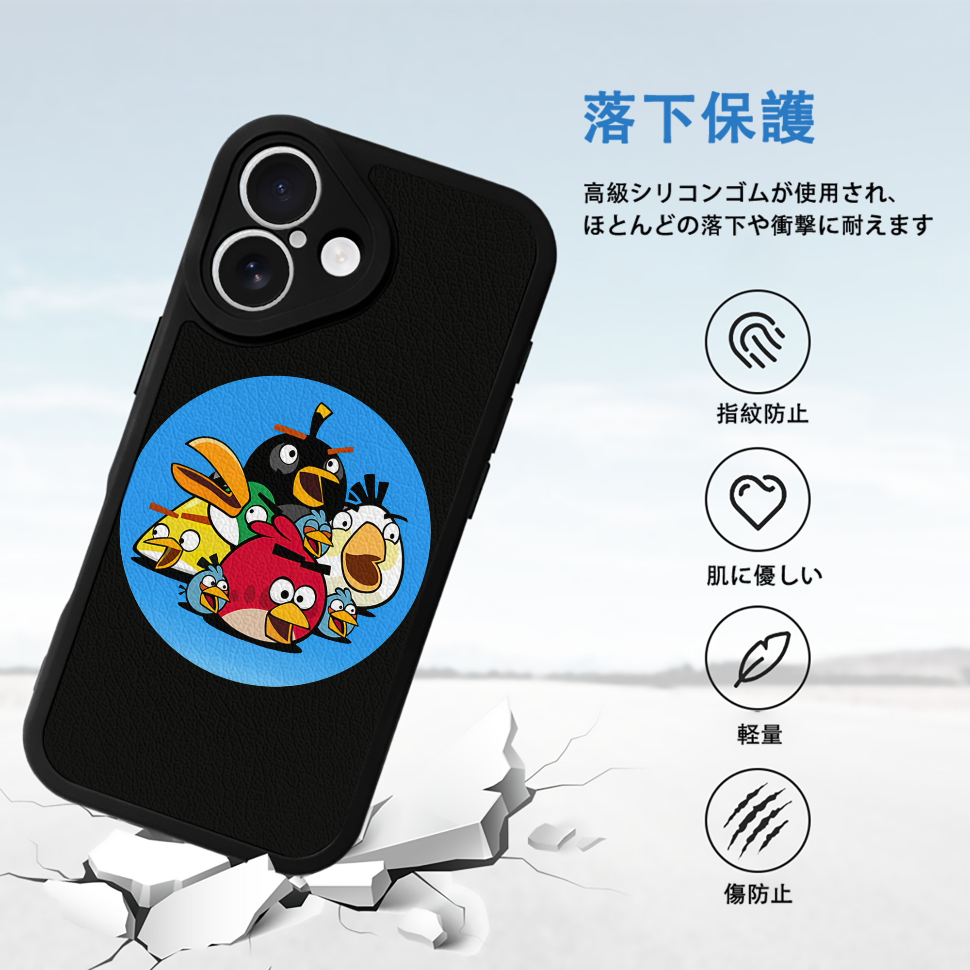 Angry Birds アングリーバード 【iPhone 16シリーズ対応】シリコンスマホケース（レザー調） 材質：シリコン