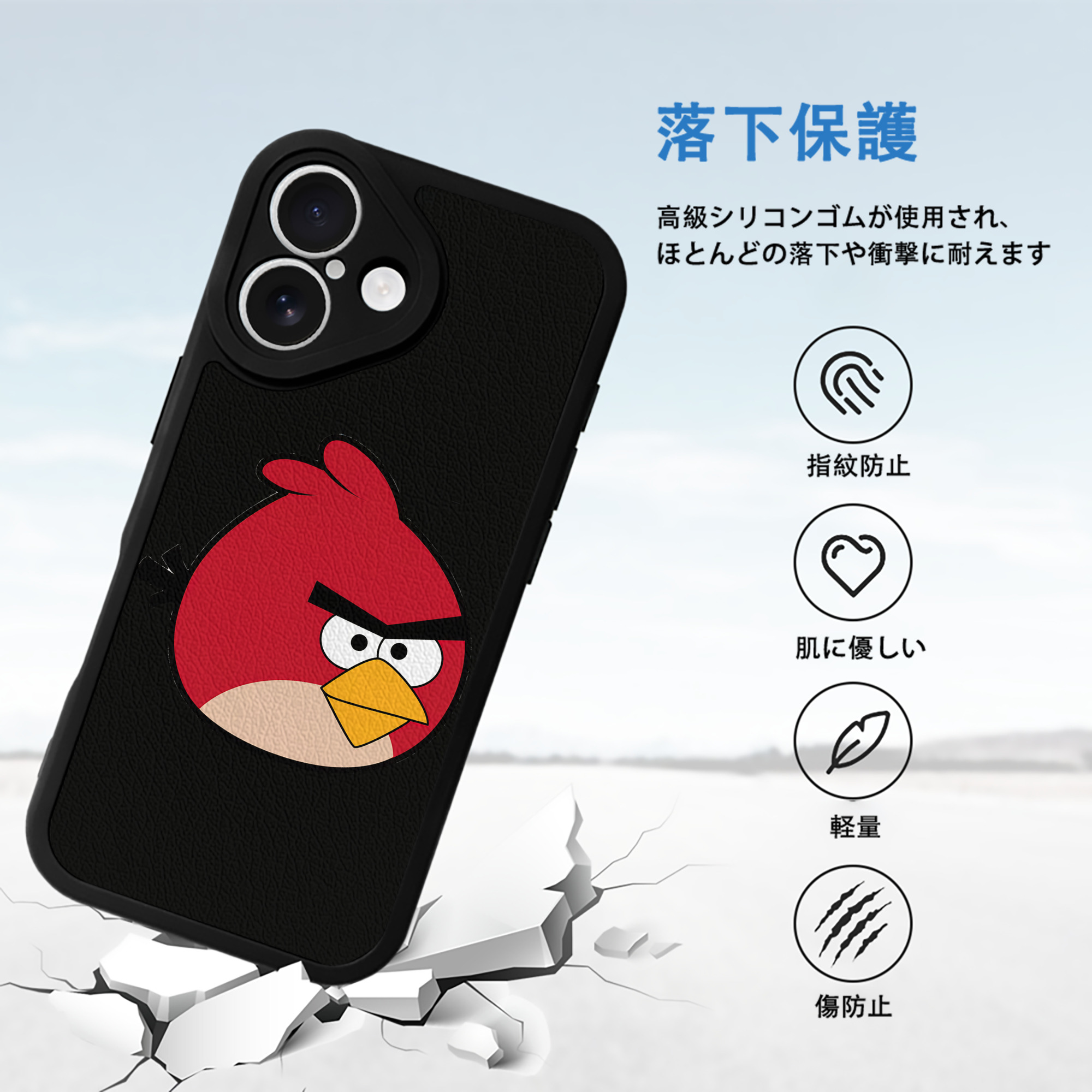 Angry Birds アングリーバード 【iPhone 16シリーズ対応】シリコンスマホケース（レザー調） 材質：シリコン