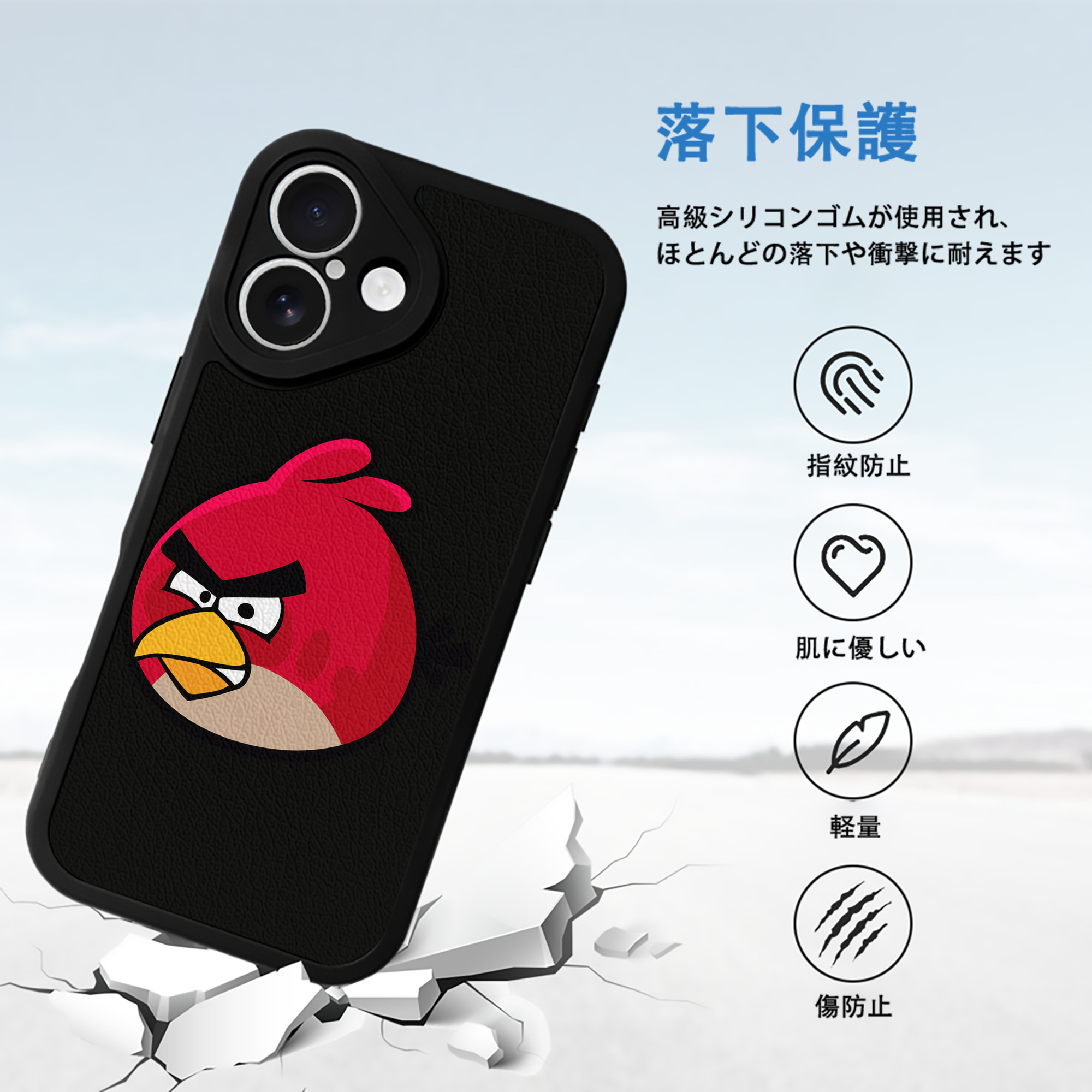 Angry Birds アングリーバード 【iPhone 16シリーズ対応】シリコンスマホケース（レザー調） 材質：シリコン