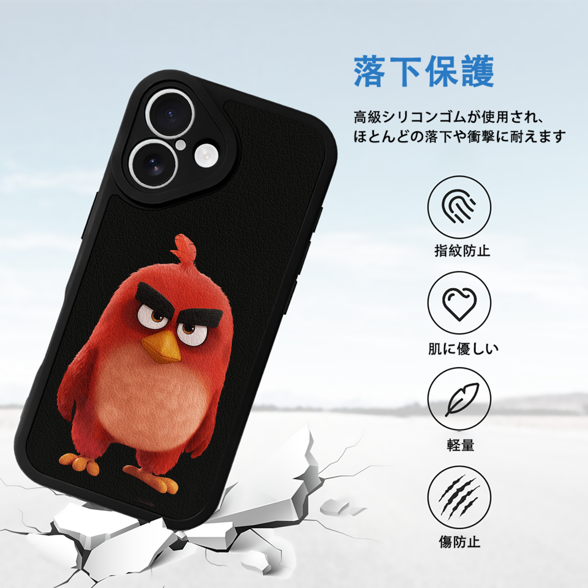 Angry Birds アングリーバード 【iPhone 16シリーズ対応】シリコンスマホケース（レザー調） 材質：シリコン